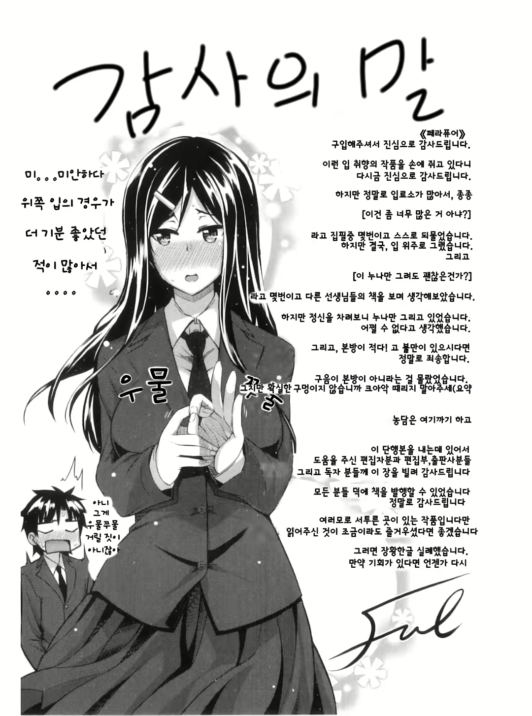 Content 704016 - 225 페이지