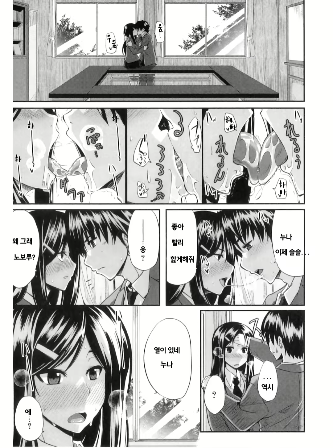 Content 704016 - 43 페이지