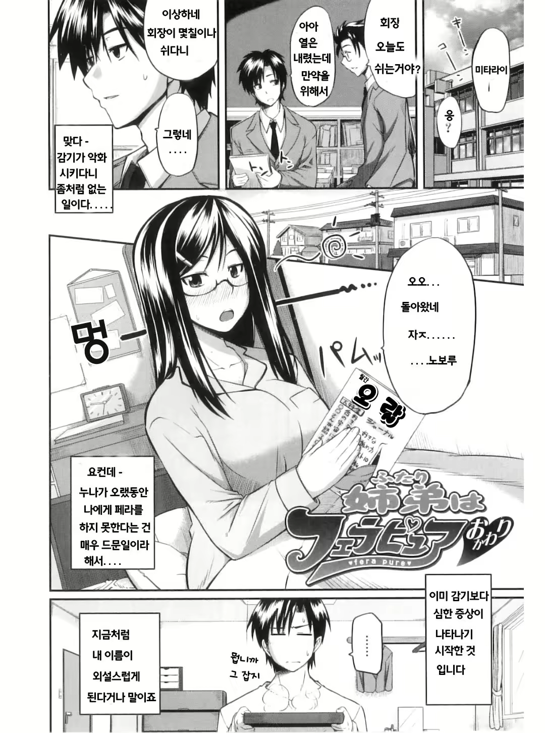 Content 704016 - 44 페이지