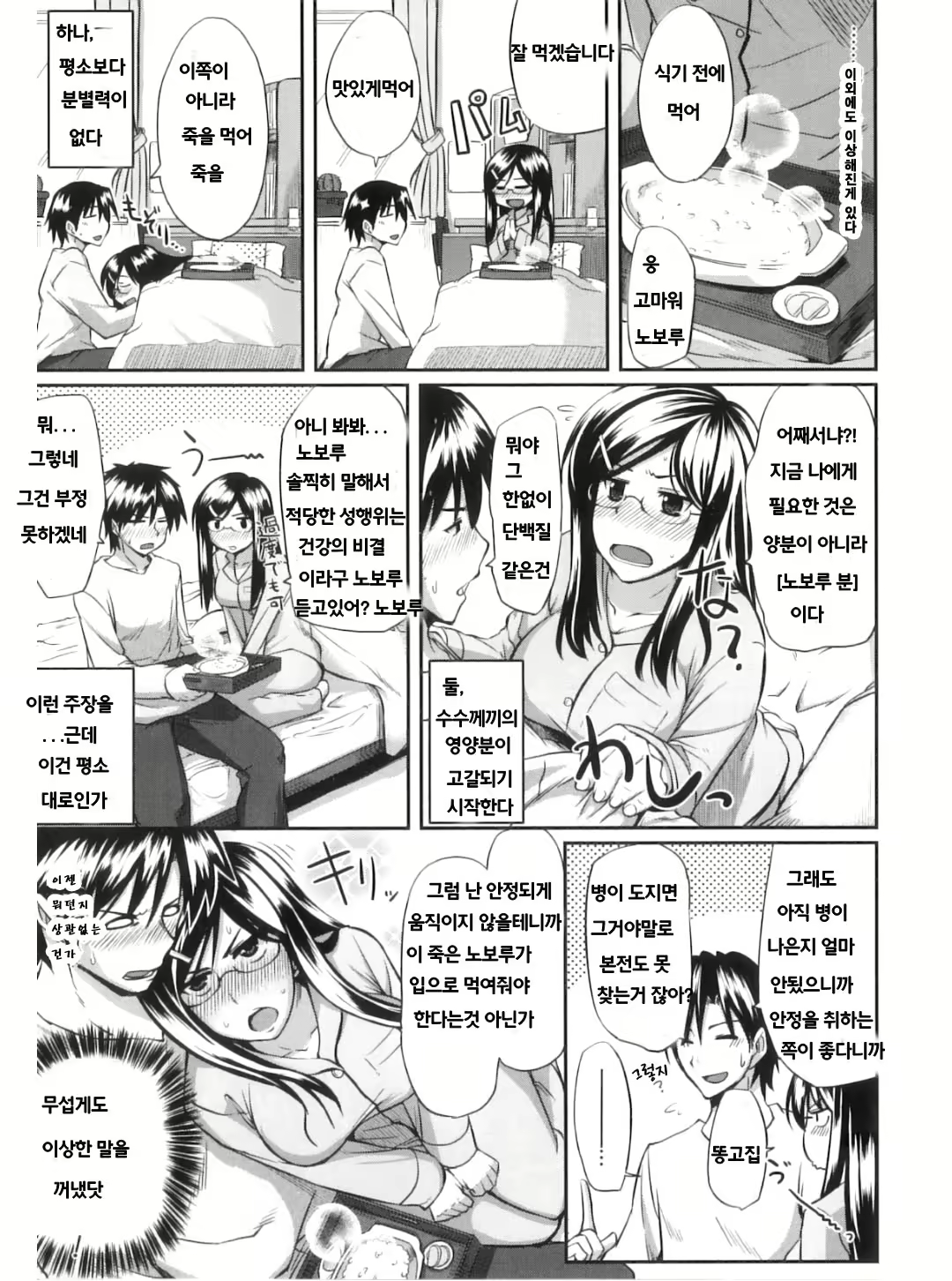 Content 704016 - 45 페이지