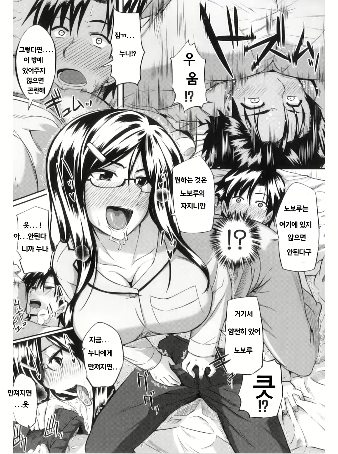 Content 704016 - 51 페이지