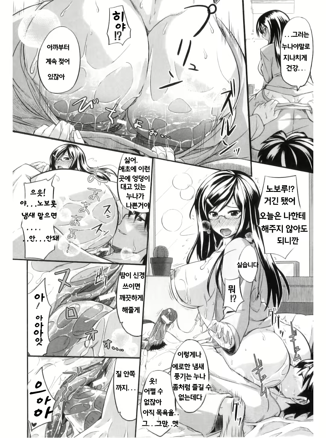 Content 704016 - 58 페이지