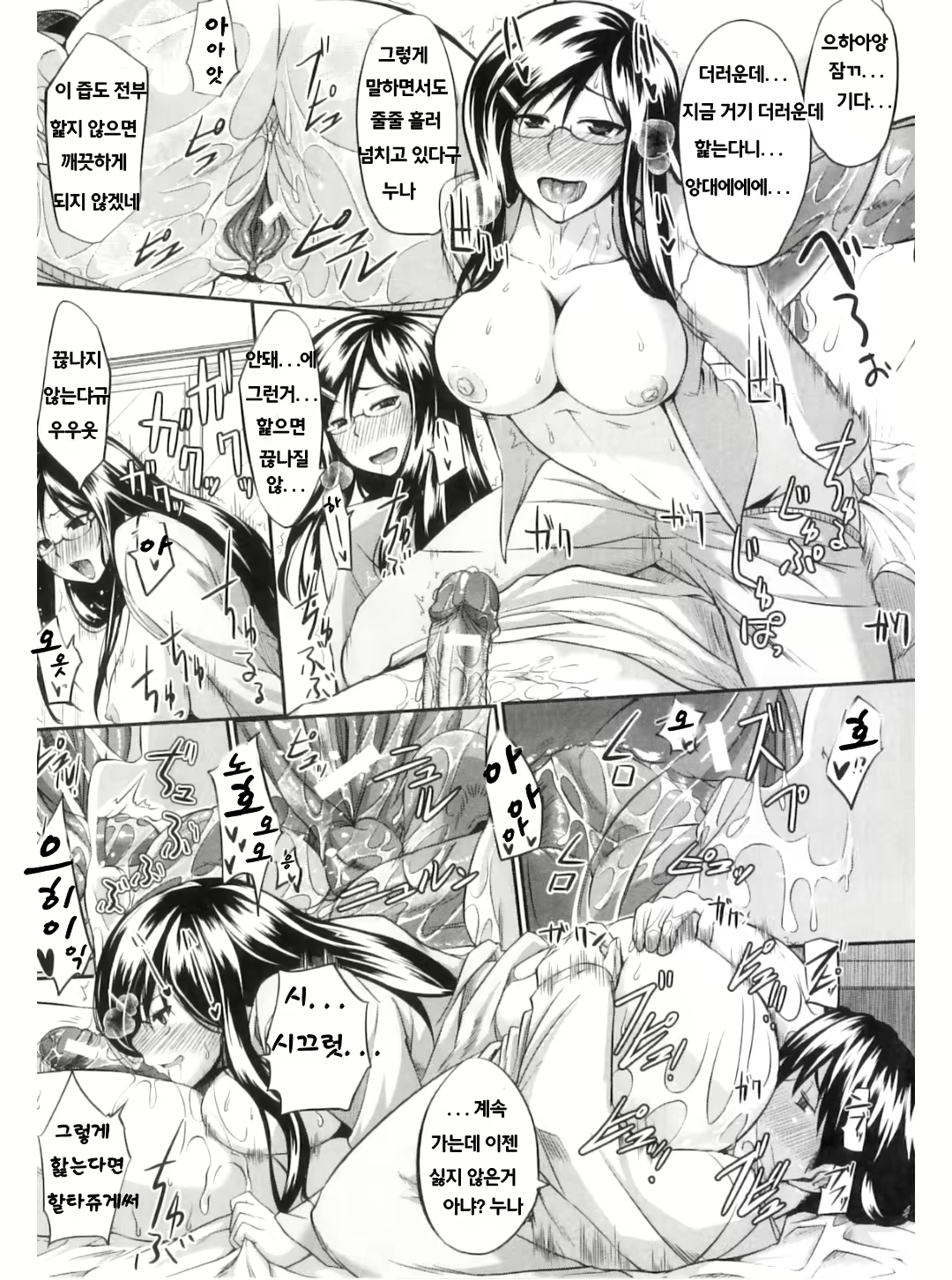 Content 704016 - 59 페이지