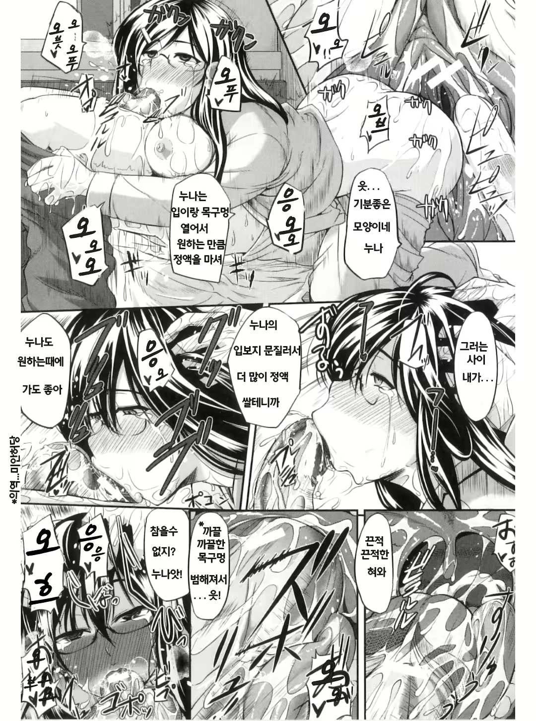Content 704016 - 63 페이지