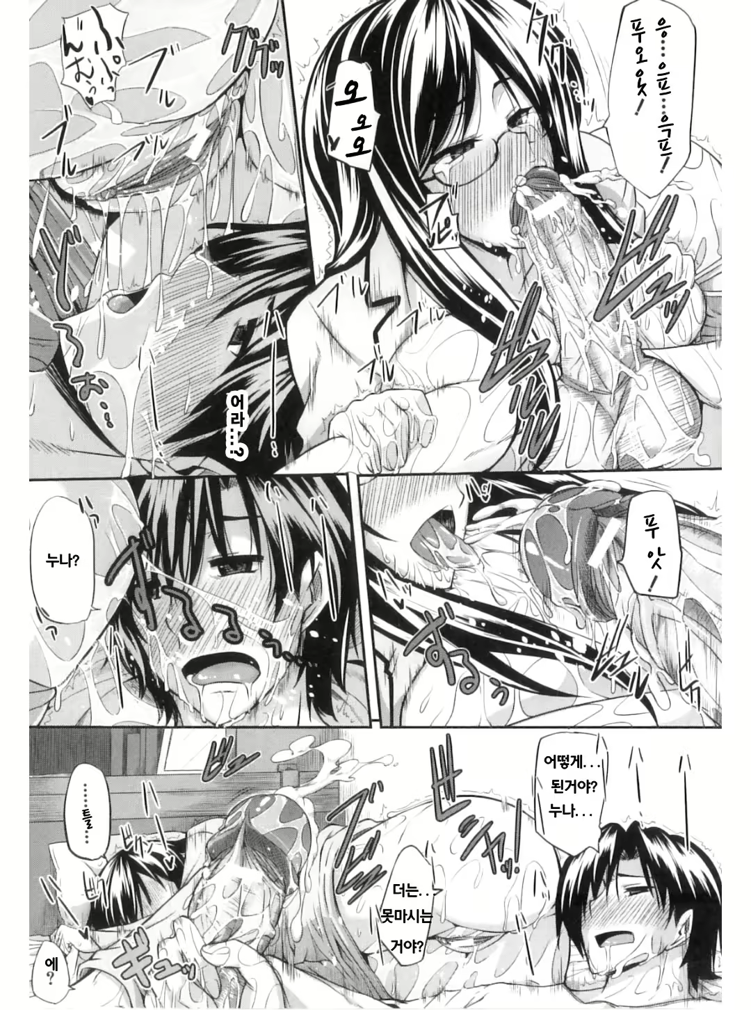 Content 704016 - 67 페이지
