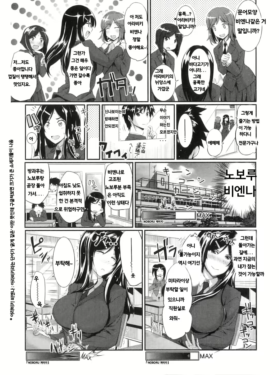 Content 704016 - 77 페이지