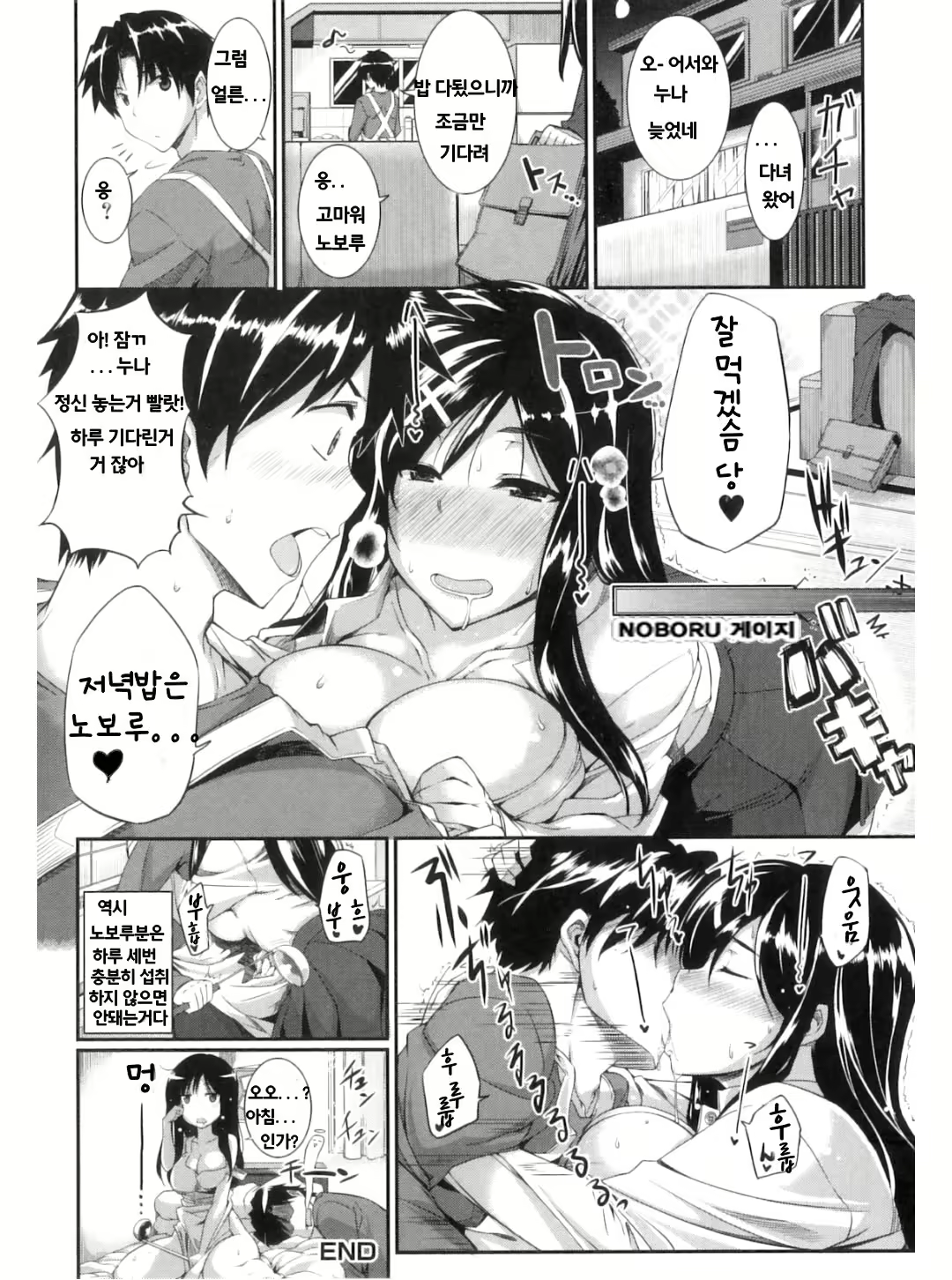 Content 704016 - 78 페이지