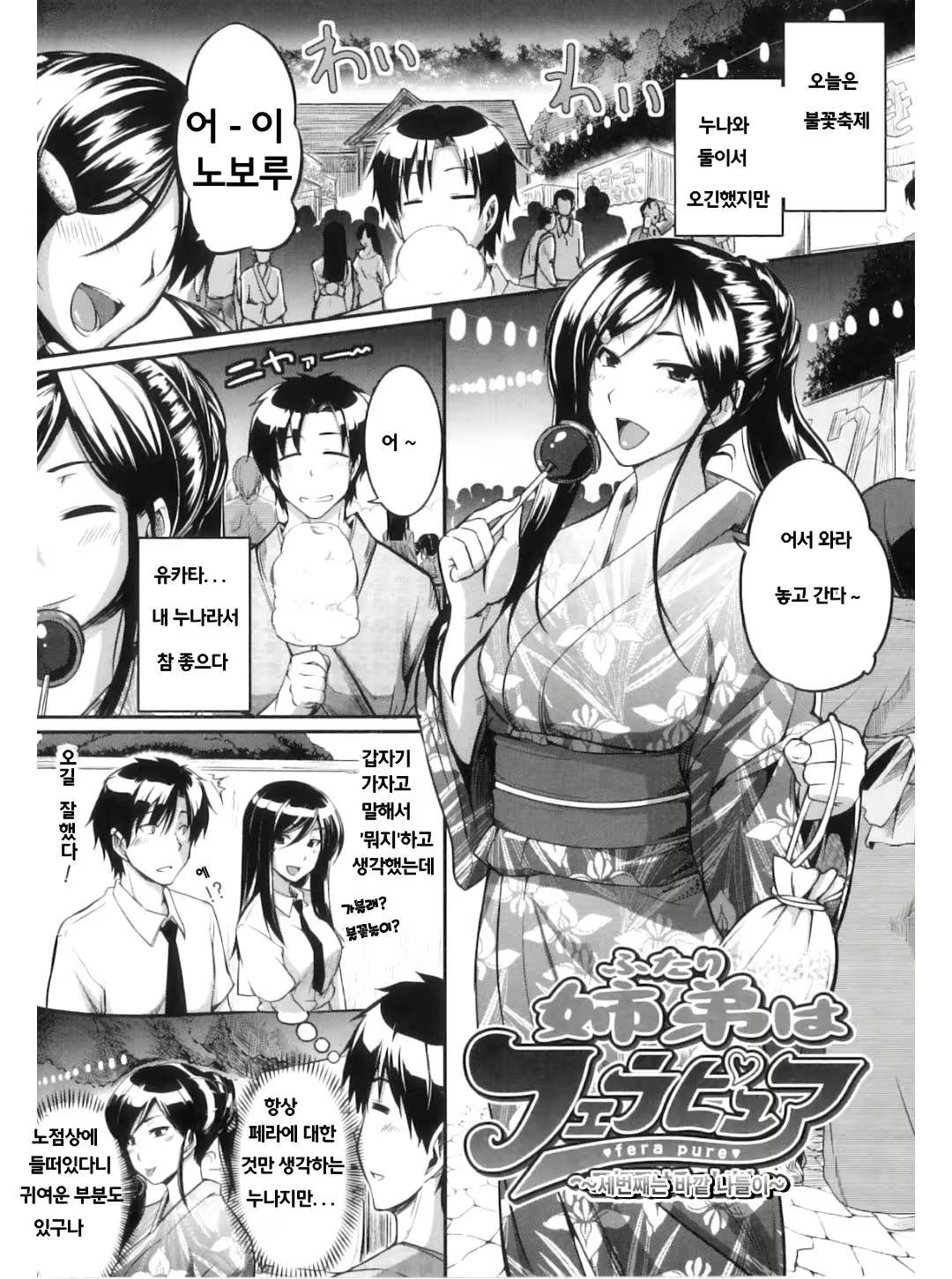 Content 704016 - 83 페이지