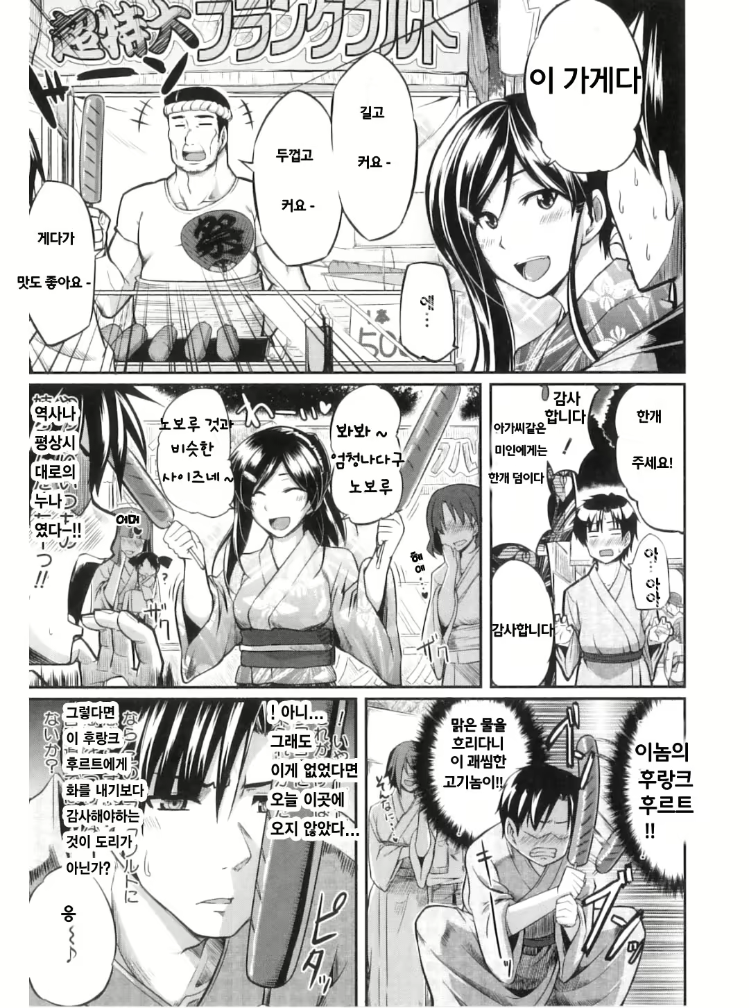Content 704016 - 85 페이지