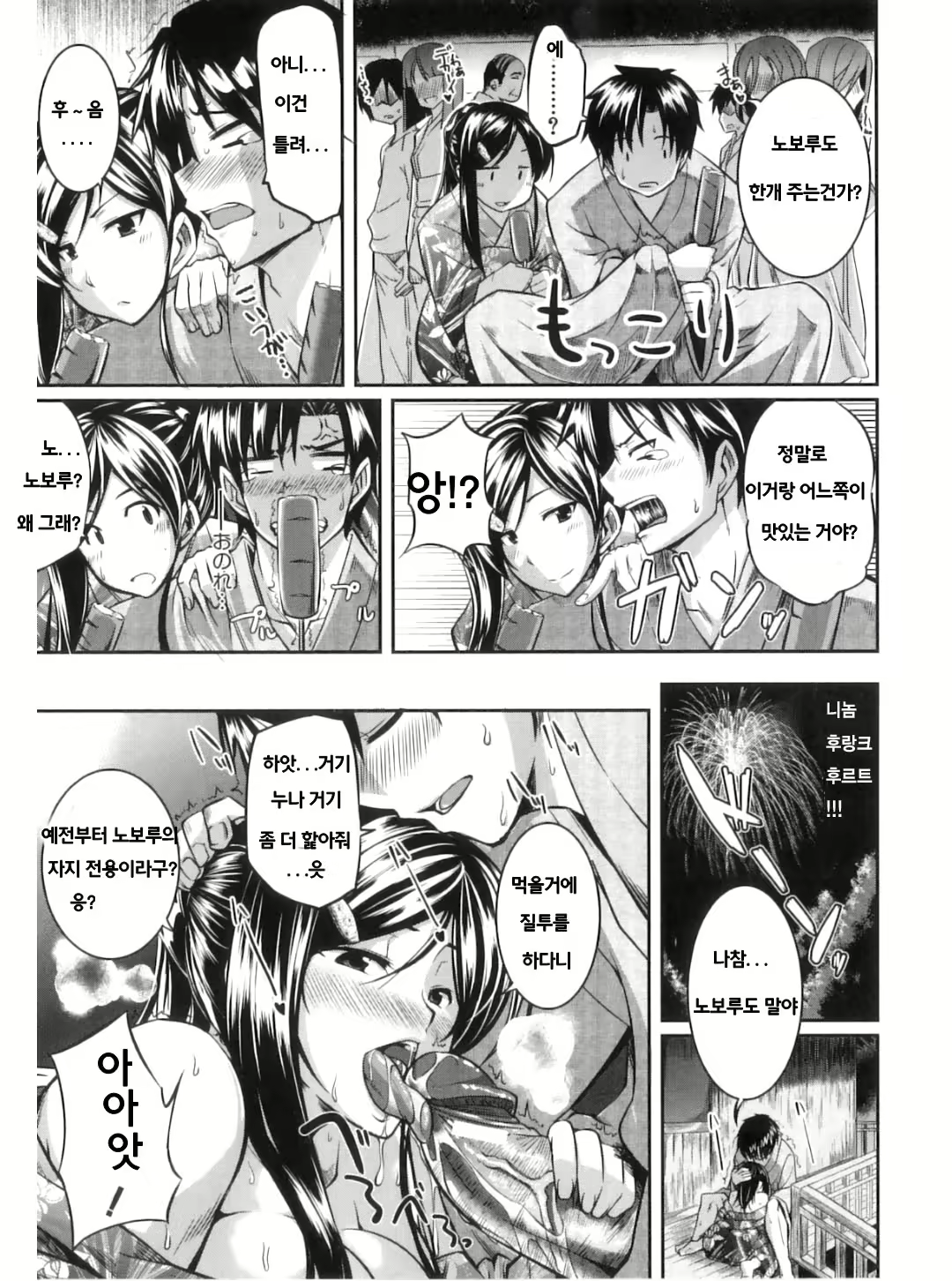 Content 704016 - 87 페이지