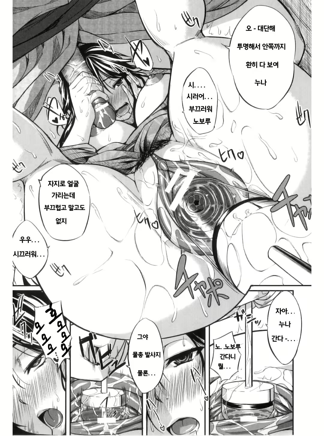 Content 704016 - 91 페이지