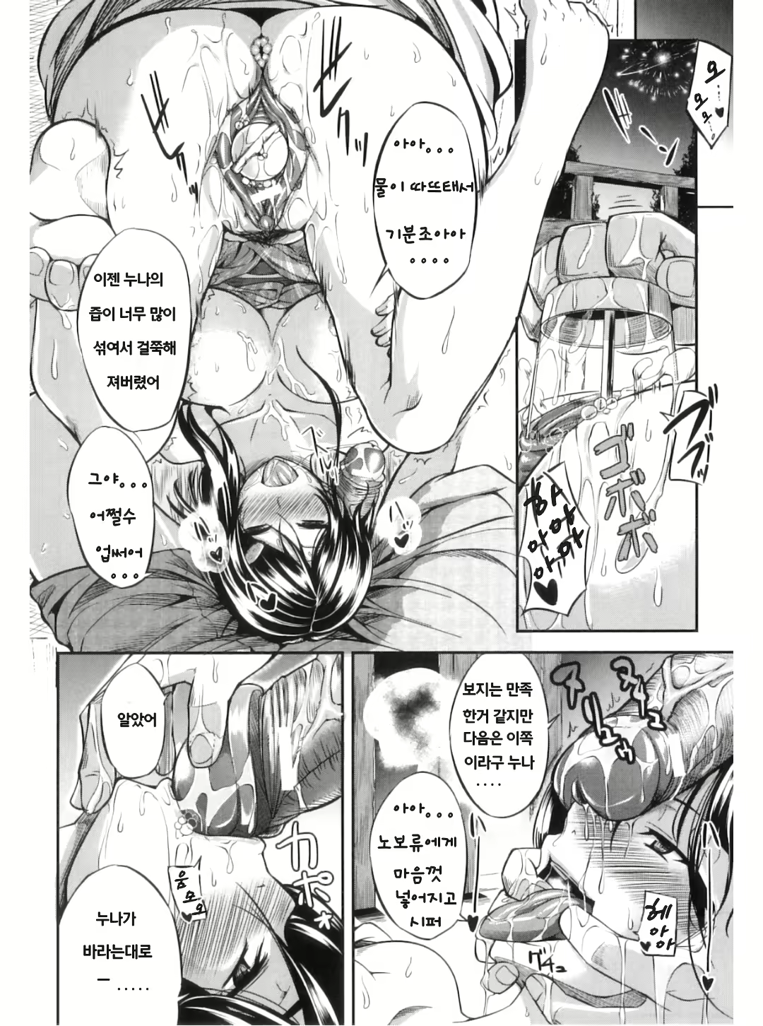Content 704016 - 94 페이지