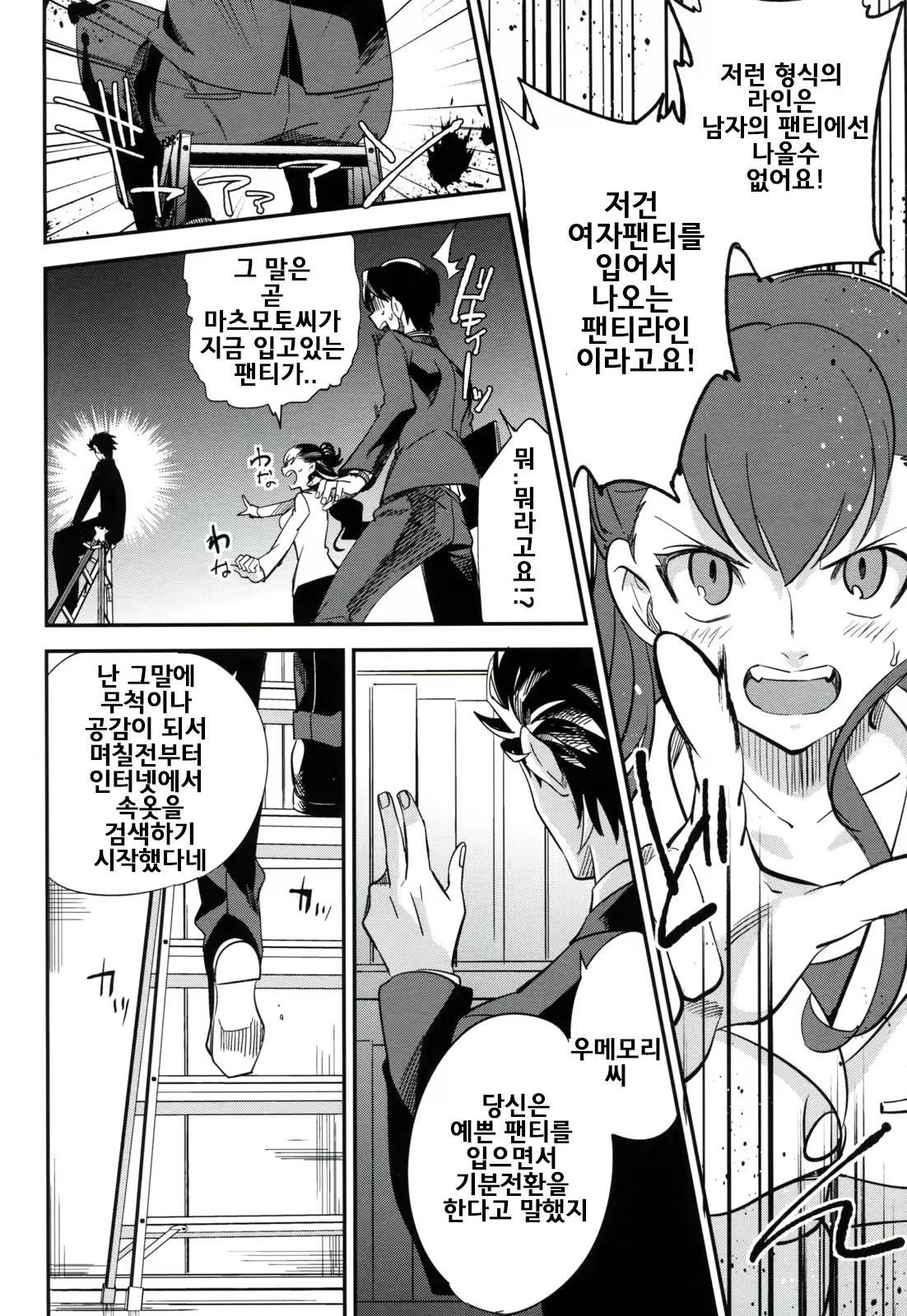 Content 704019 - 19 페이지