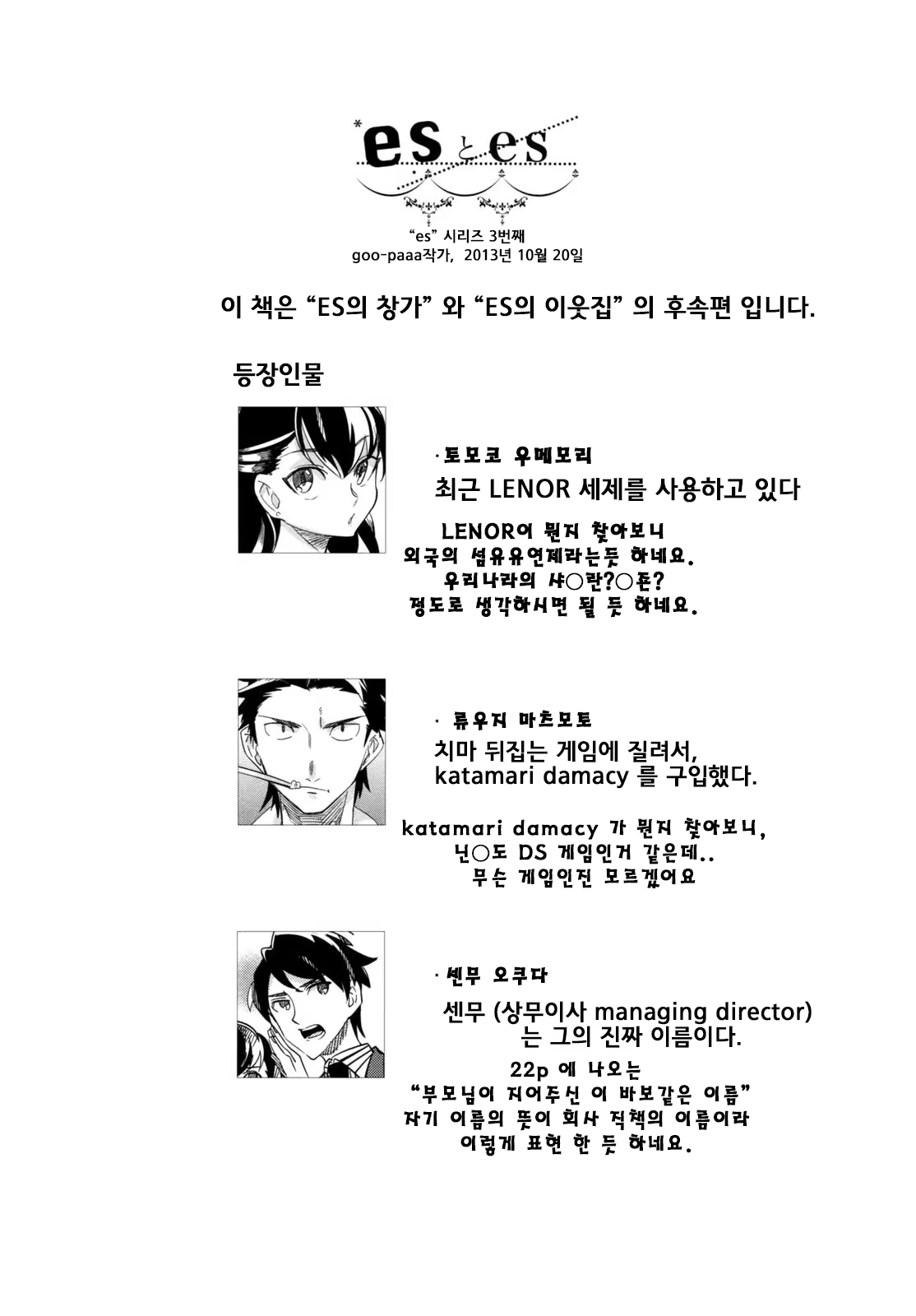 Content 704019 - 2 페이지