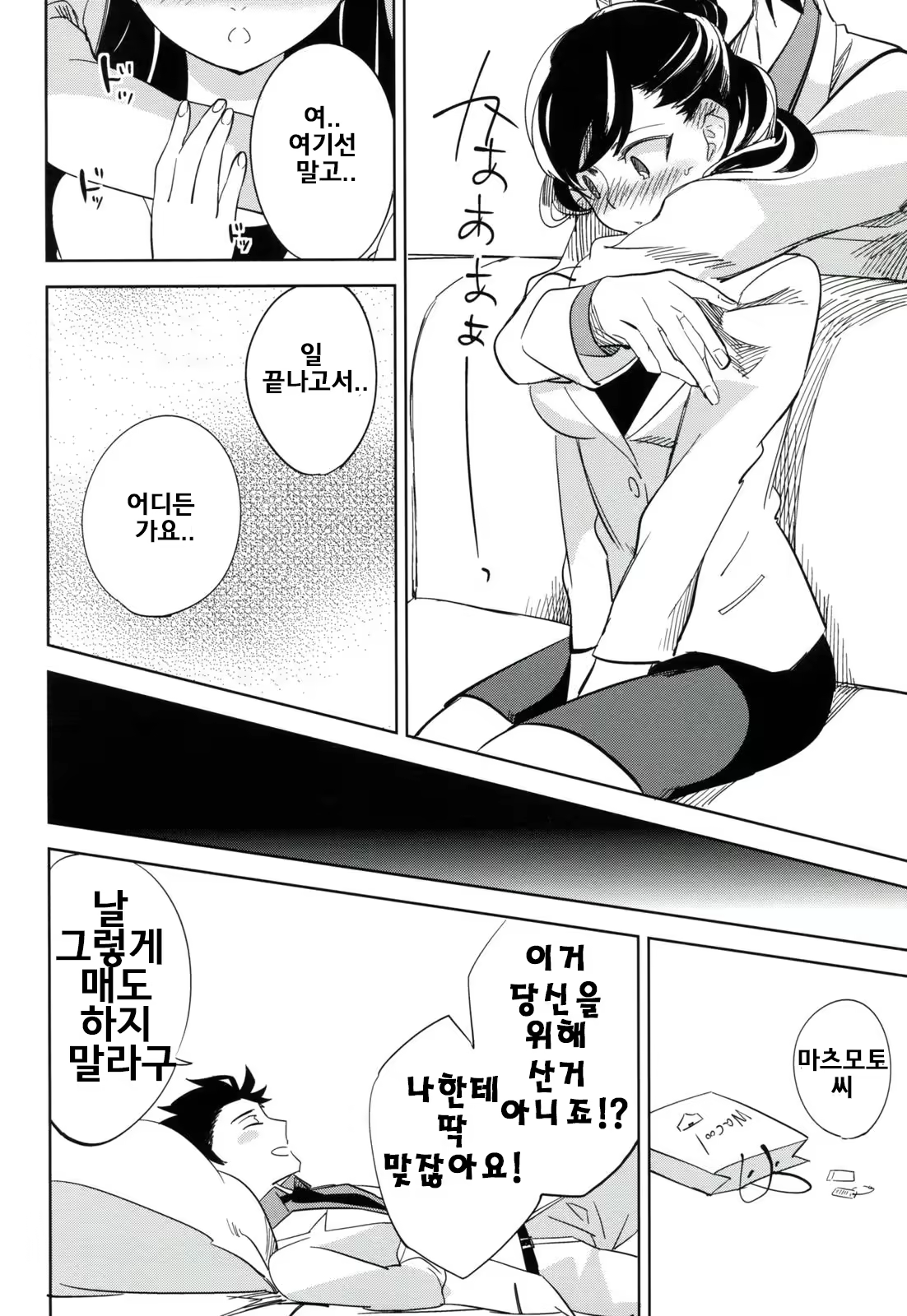 Content 704019 - 31 페이지