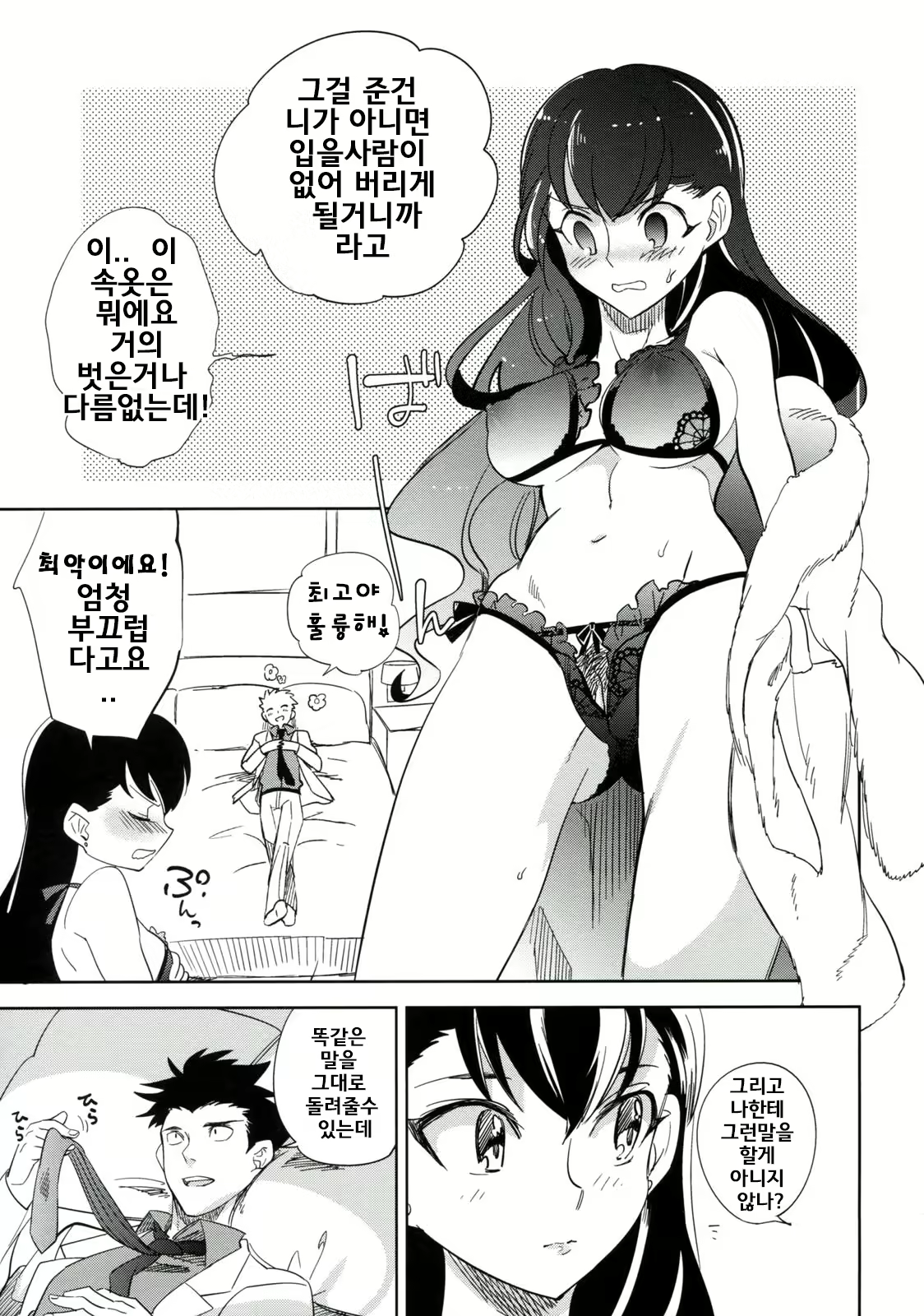Content 704019 - 32 페이지