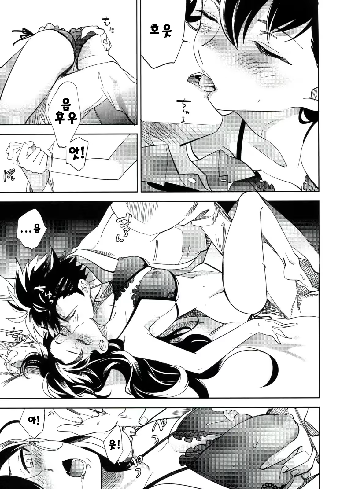 Content 704019 - 34 페이지