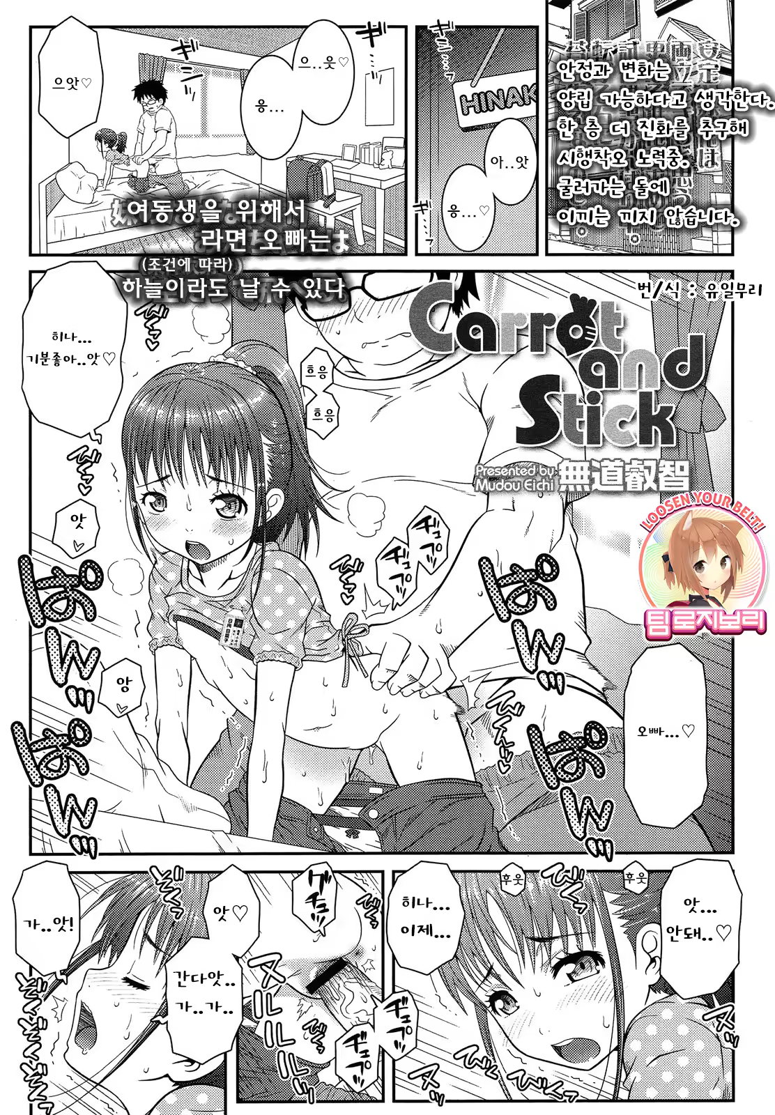 Content 704086 - 1 페이지