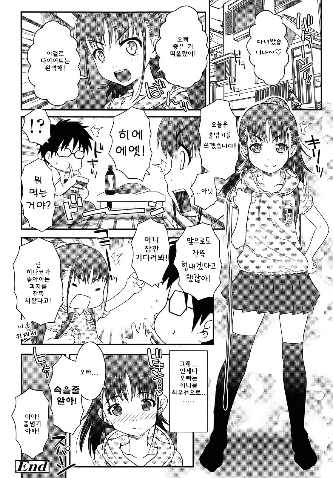 Content 704086 - 20 페이지