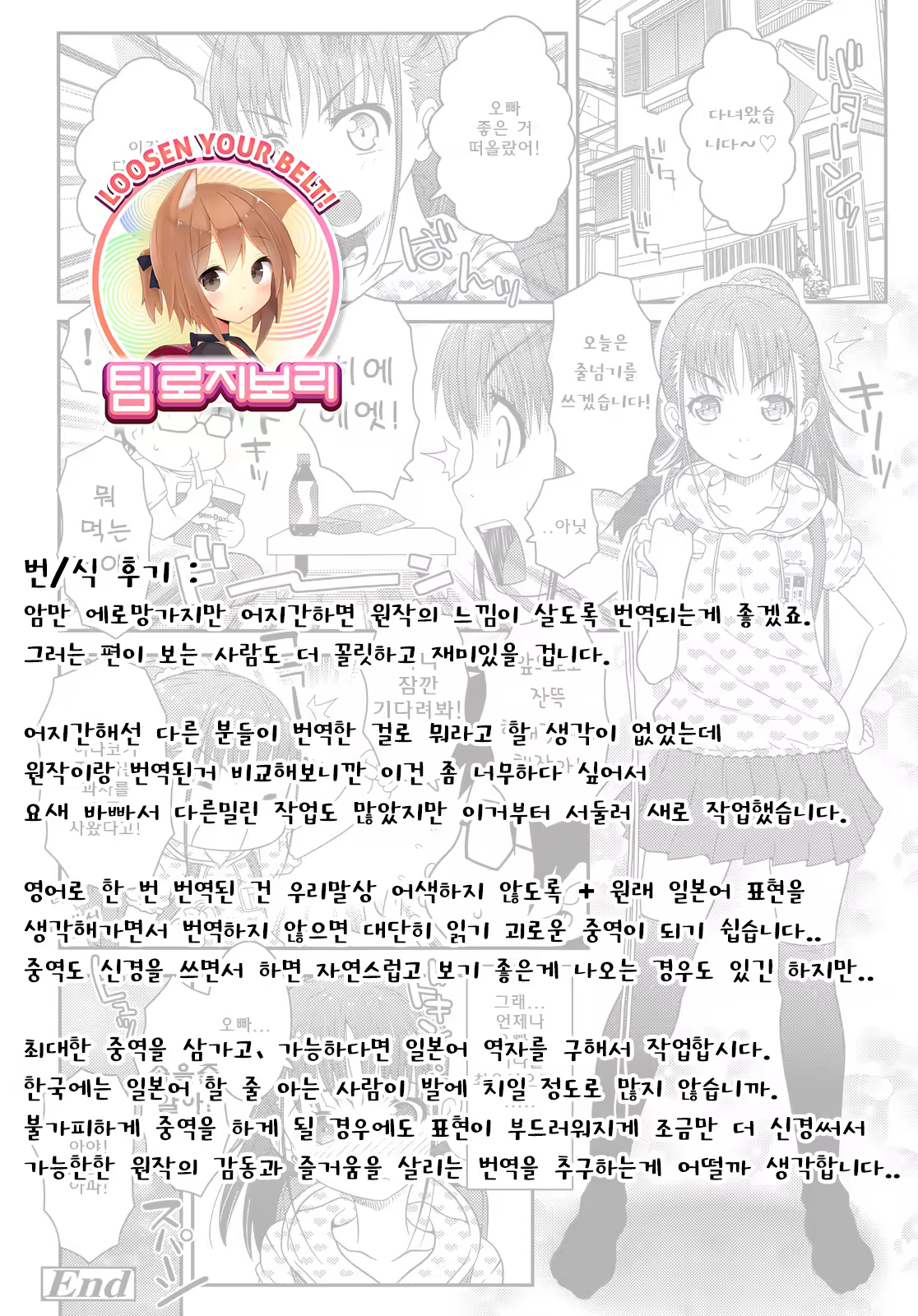 Content 704086 - 21 페이지