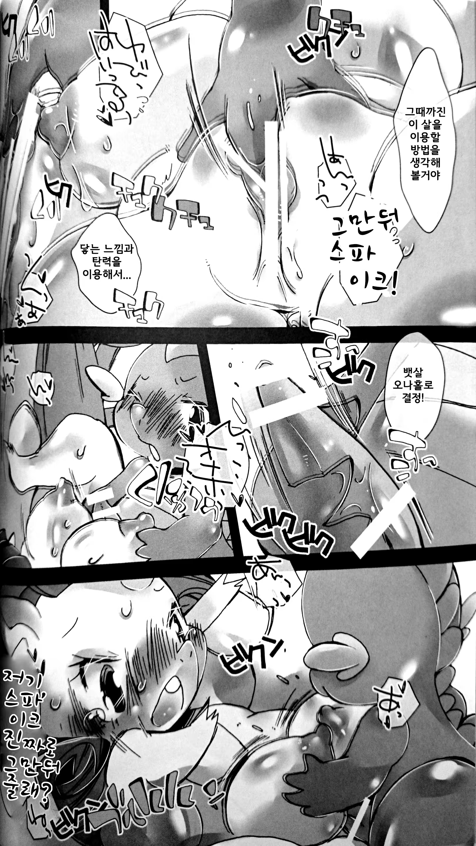 Content 704226 - 11 페이지