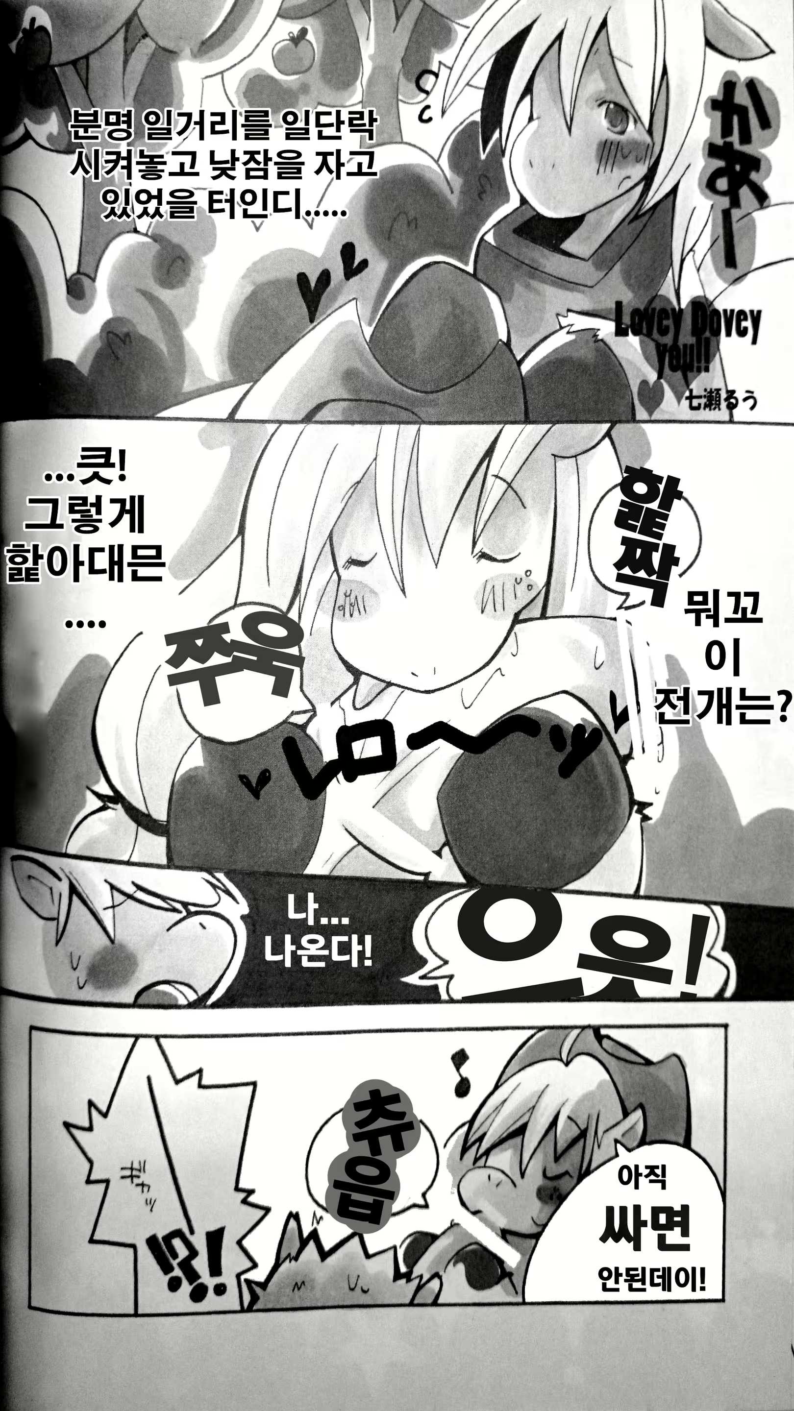 Content 704226 - 23 페이지