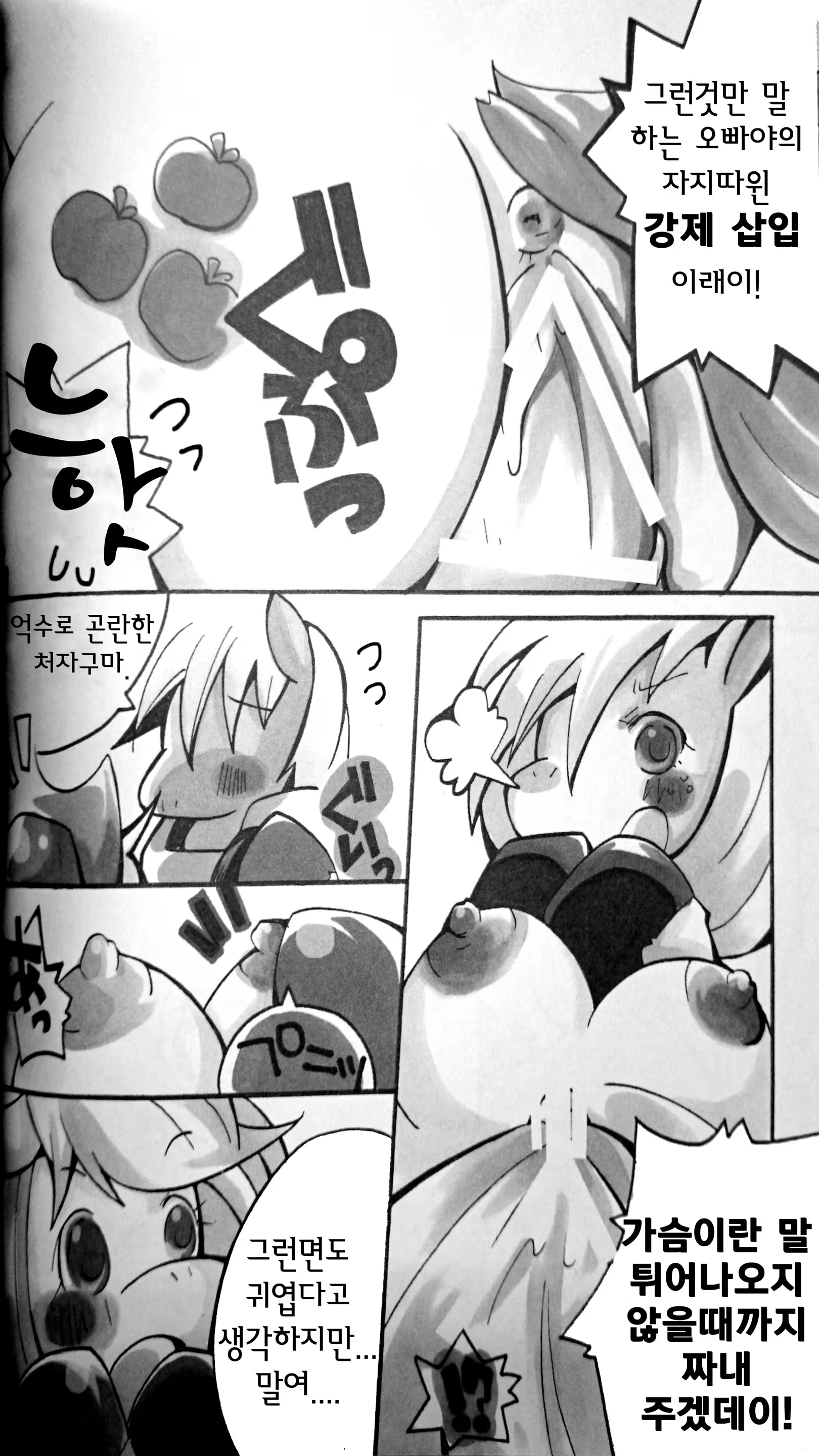 Content 704226 - 25 페이지