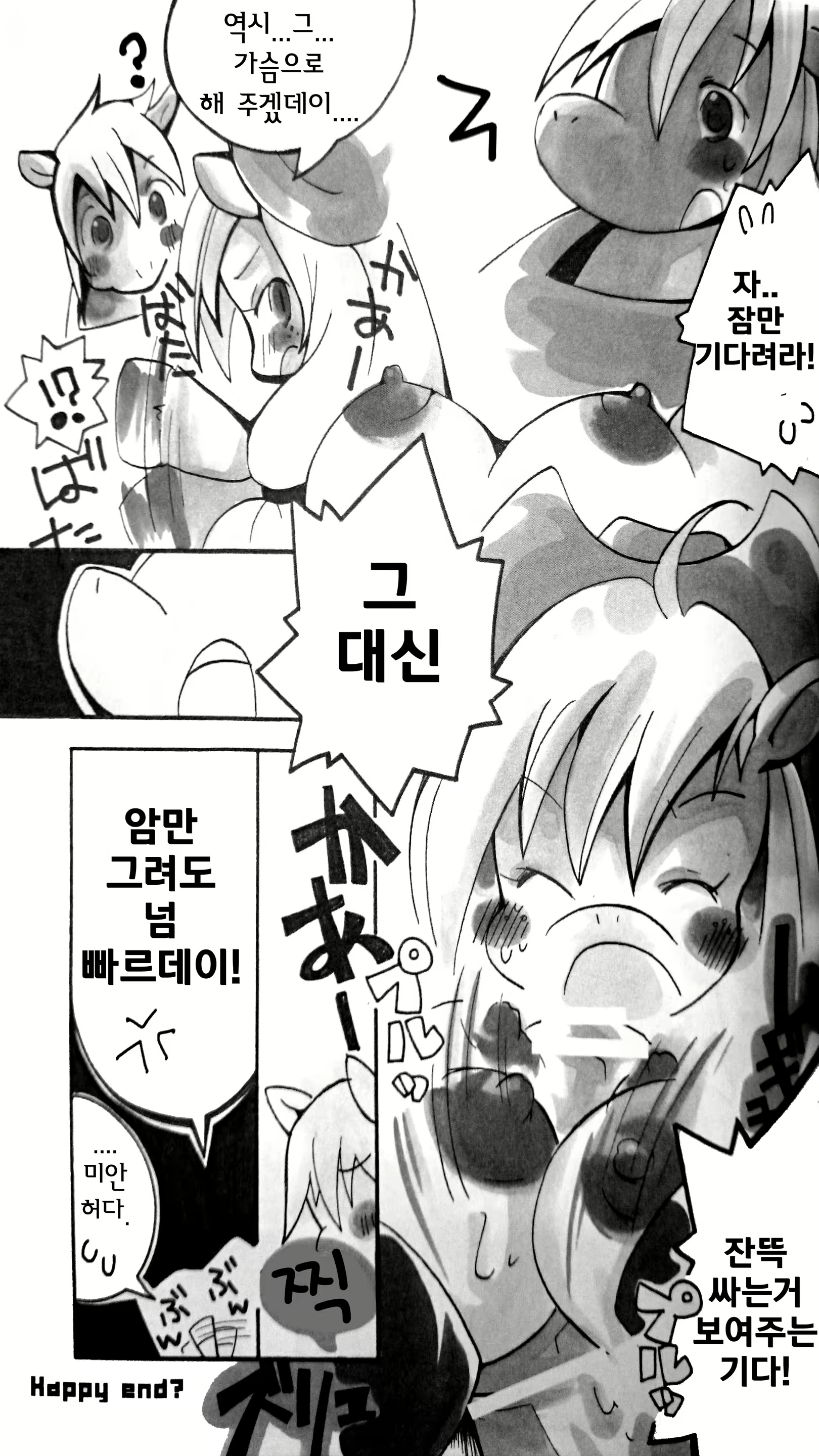 Content 704226 - 26 페이지