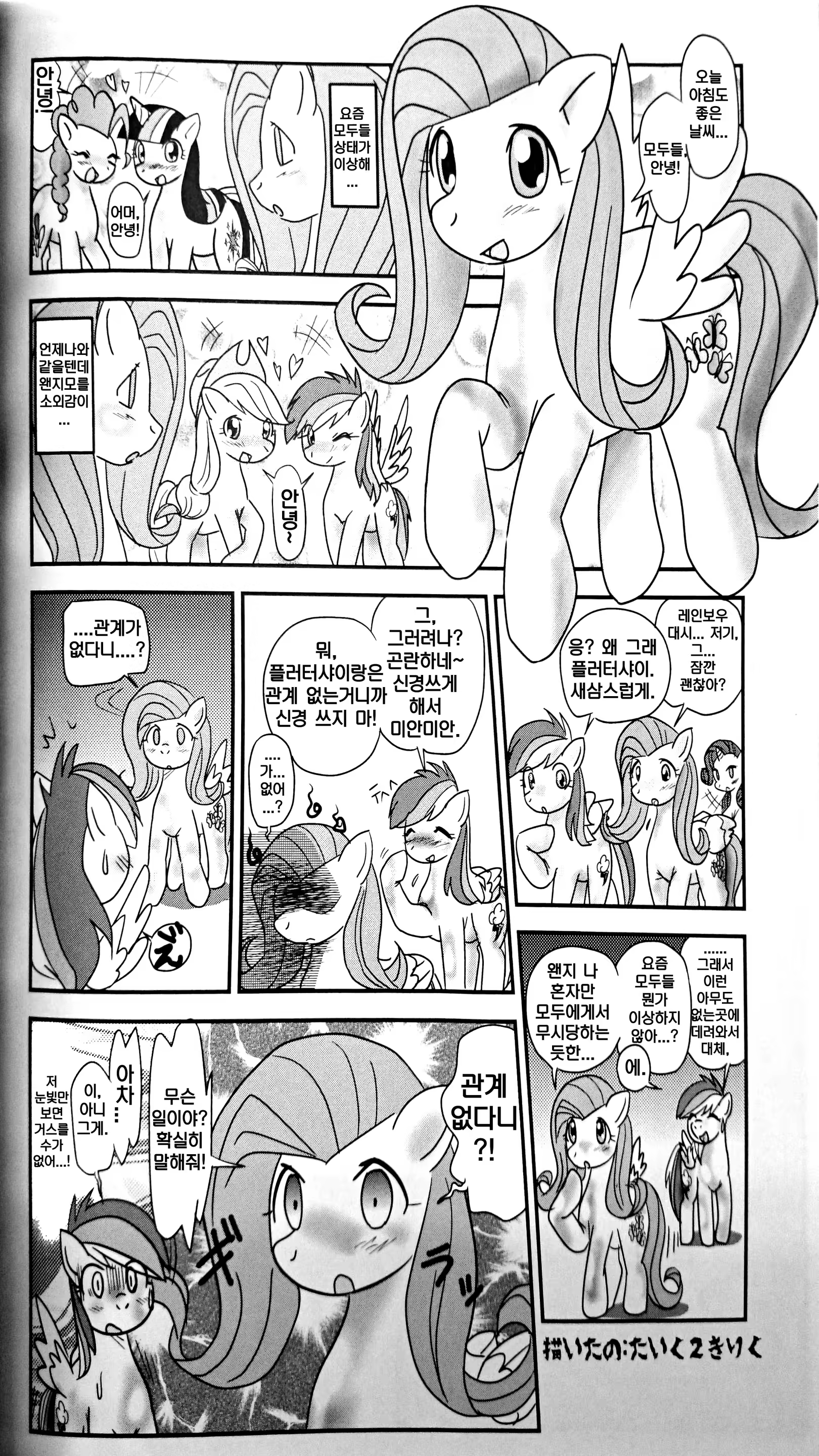 Content 704226 - 31 페이지