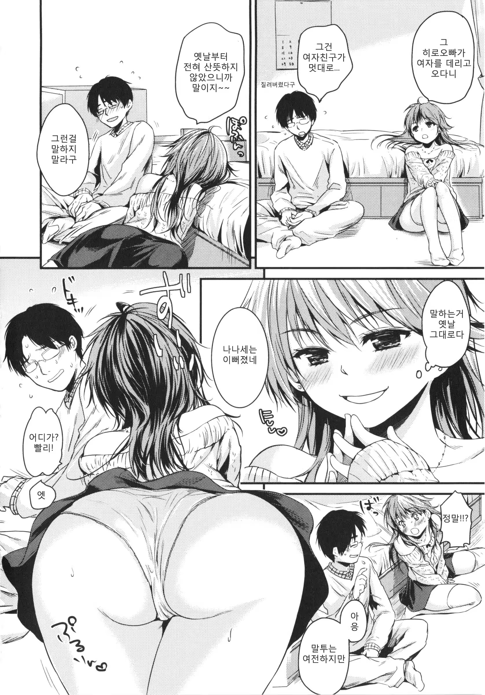 Content 704389 - 127 페이지