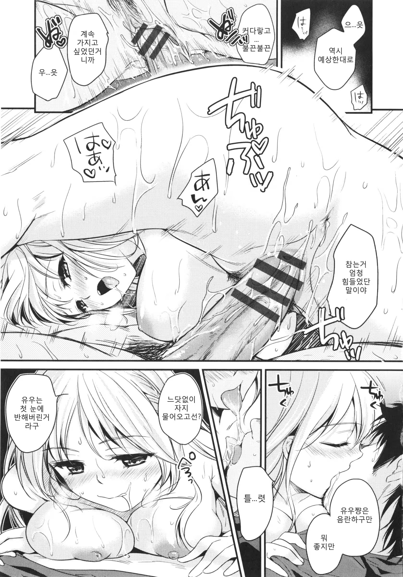 Content 704389 - 191 페이지