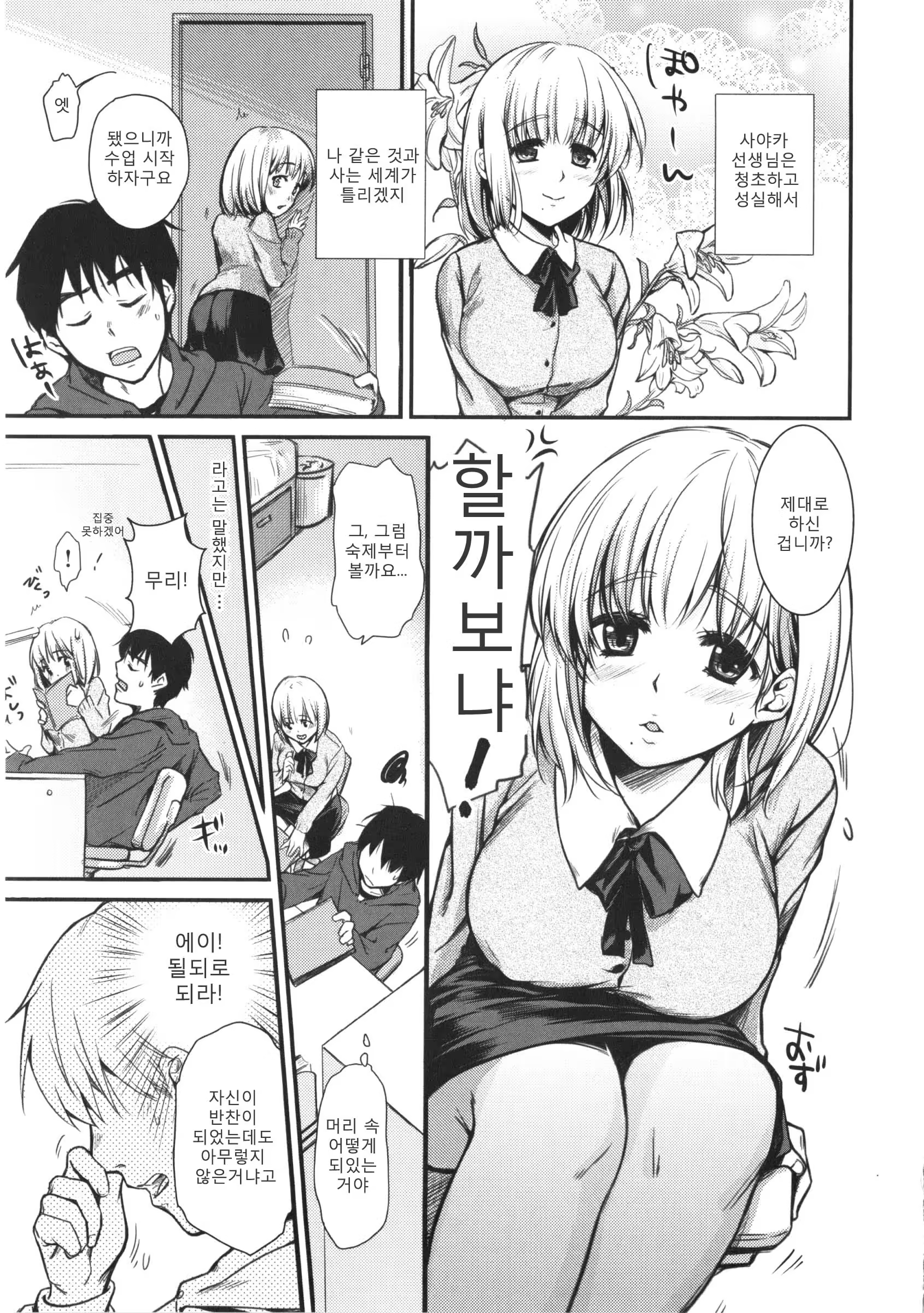 Content 704389 - 197 페이지