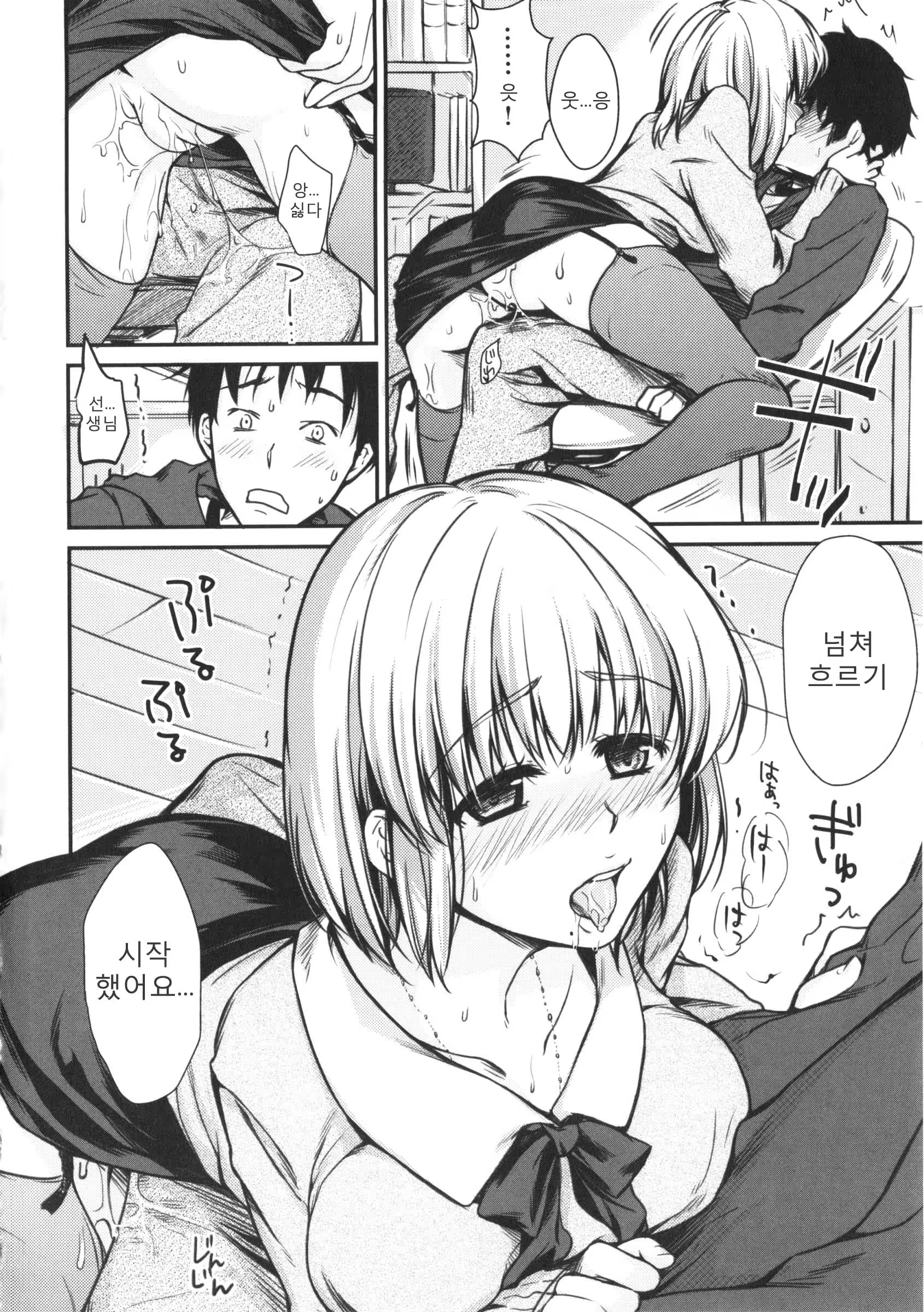 Content 704389 - 200 페이지