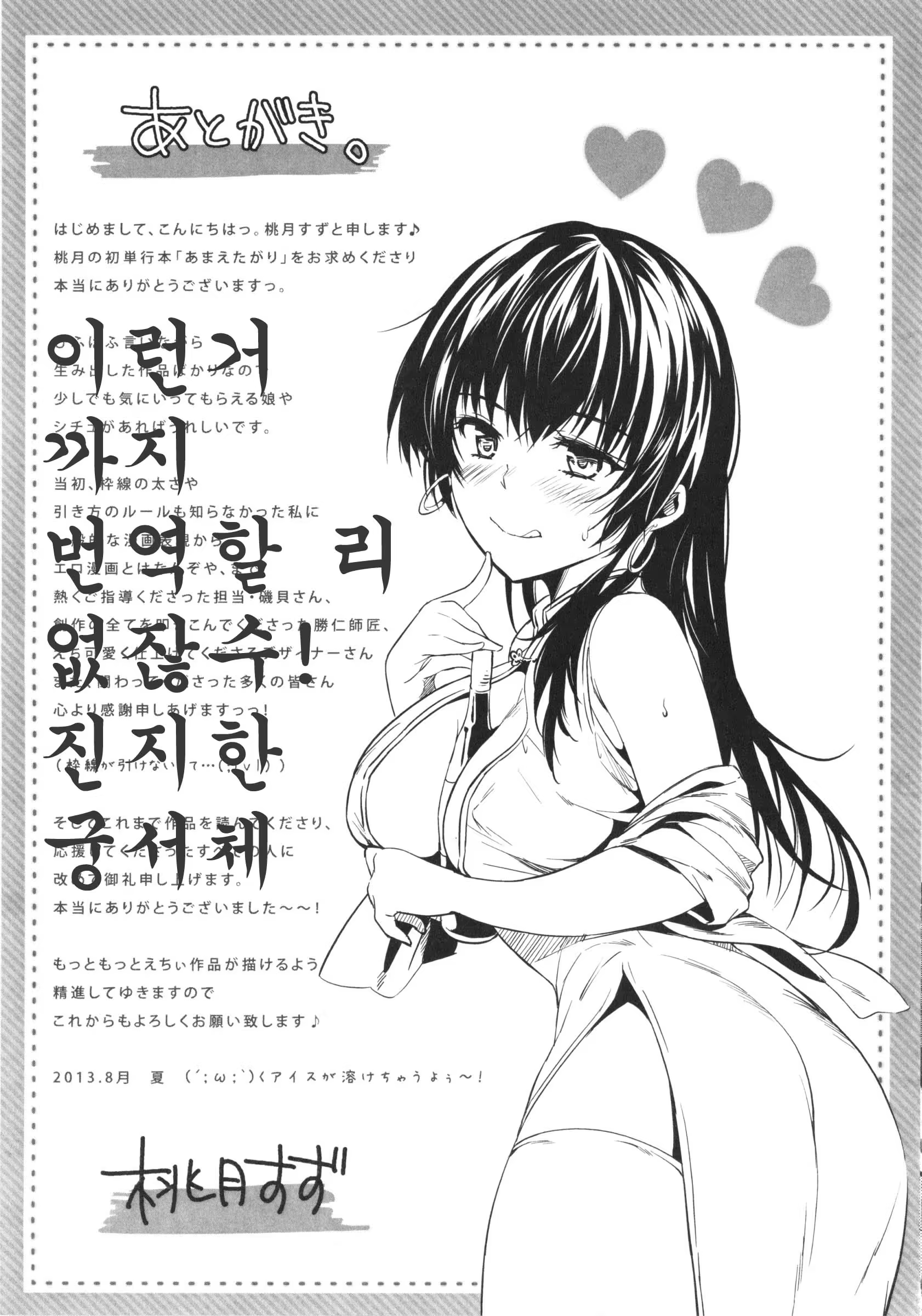 Content 704389 - 213 페이지