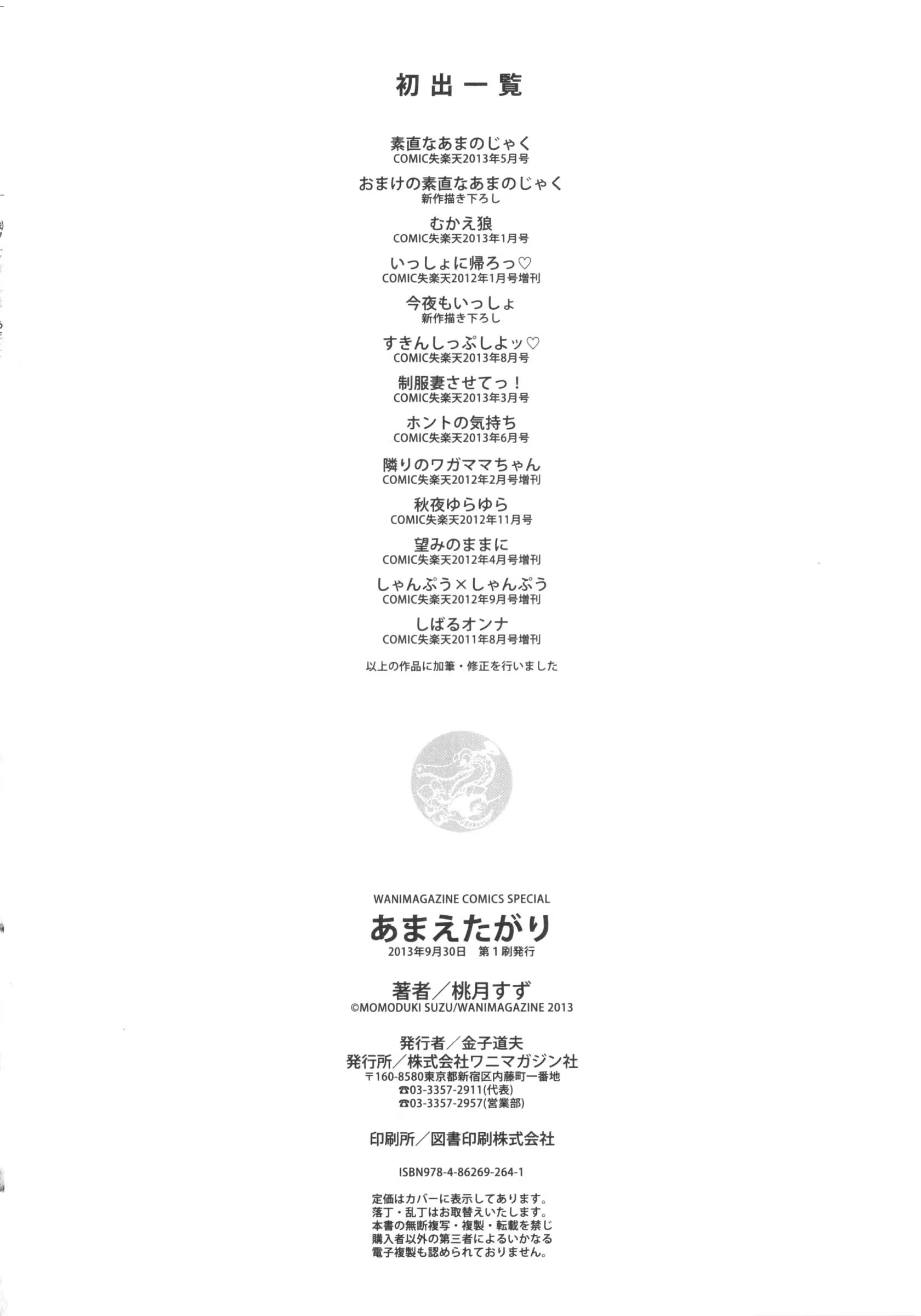 Content 704389 - 214 페이지