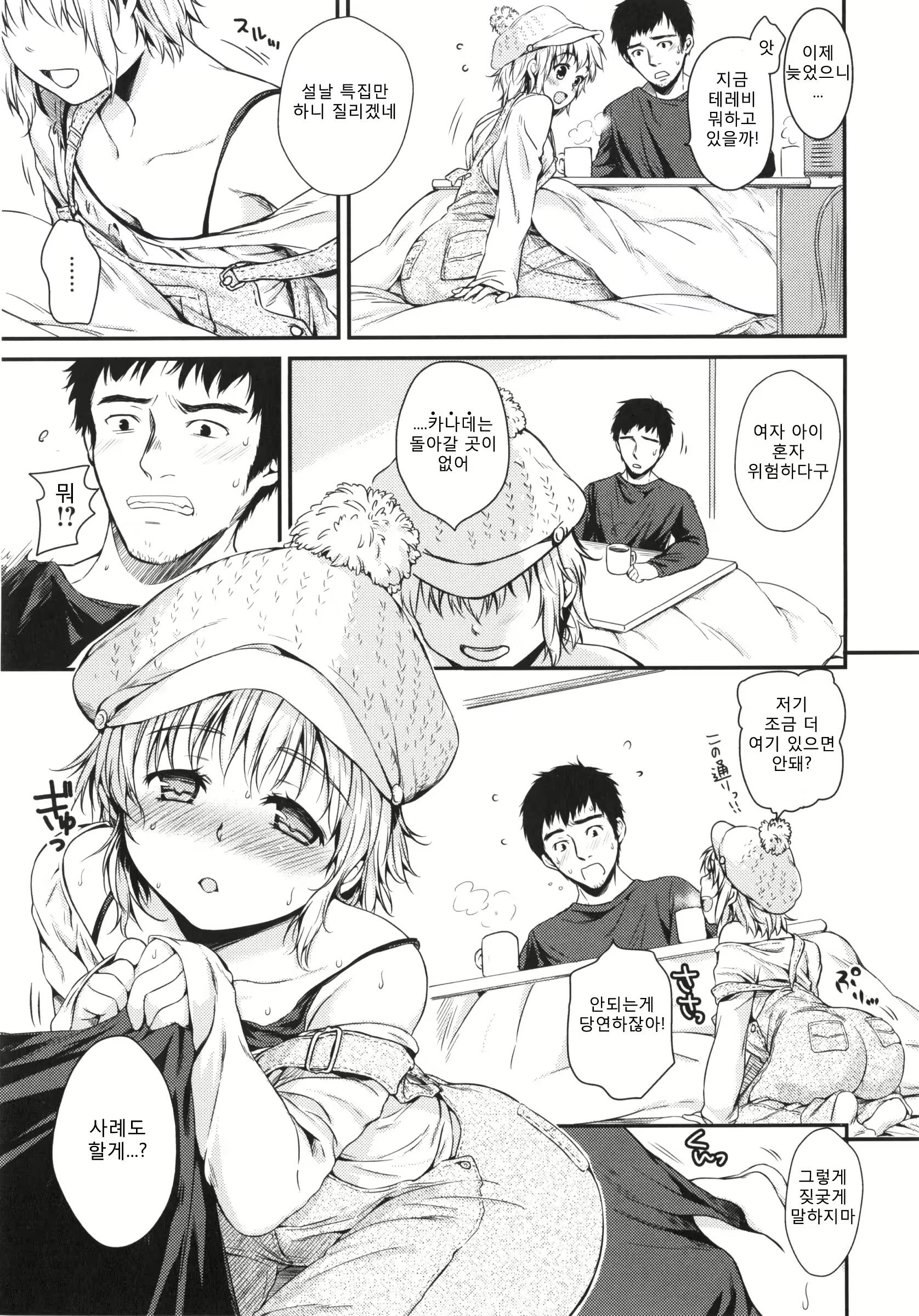 Content 704389 - 50 페이지