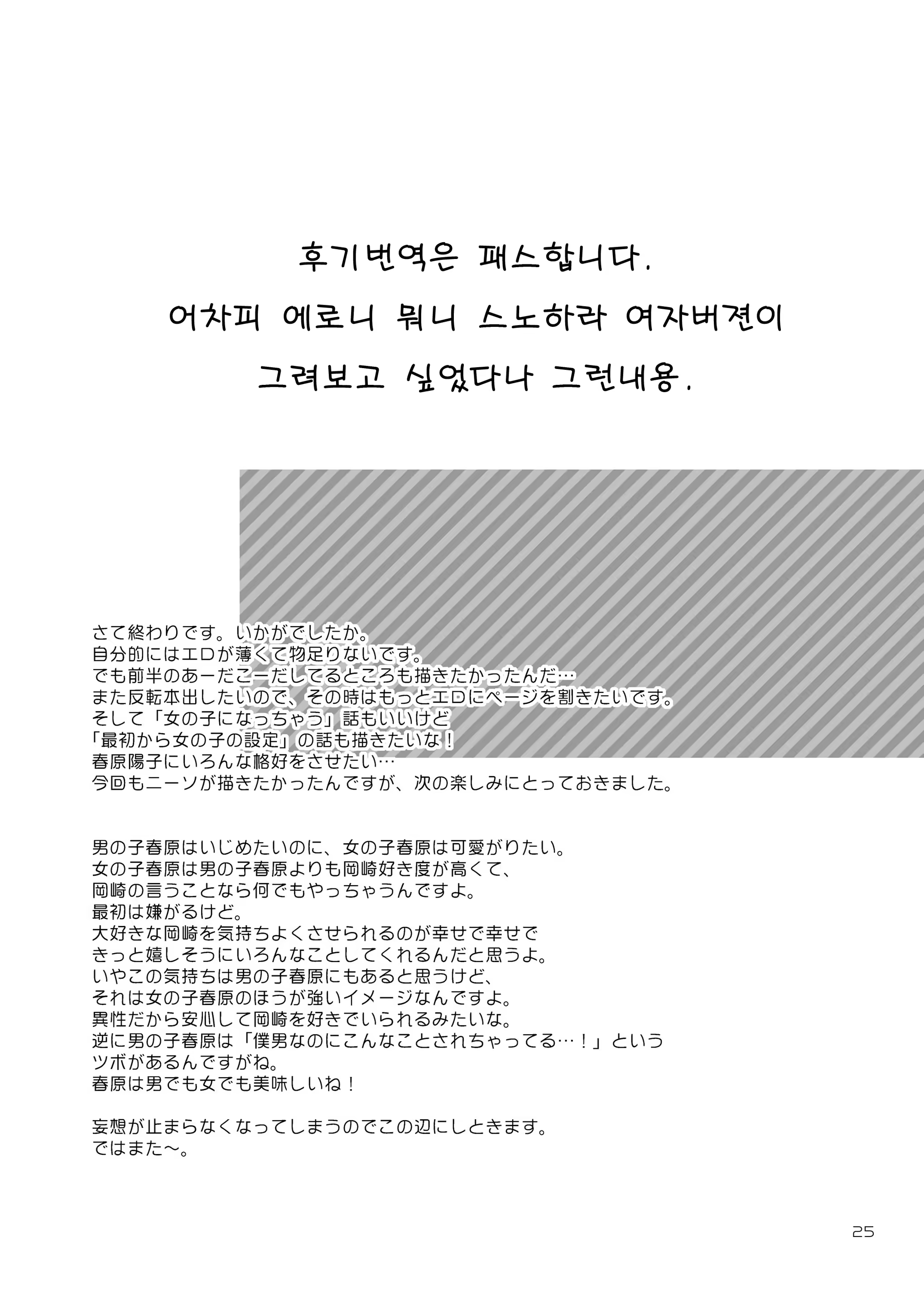 Content 704601 - 25 페이지