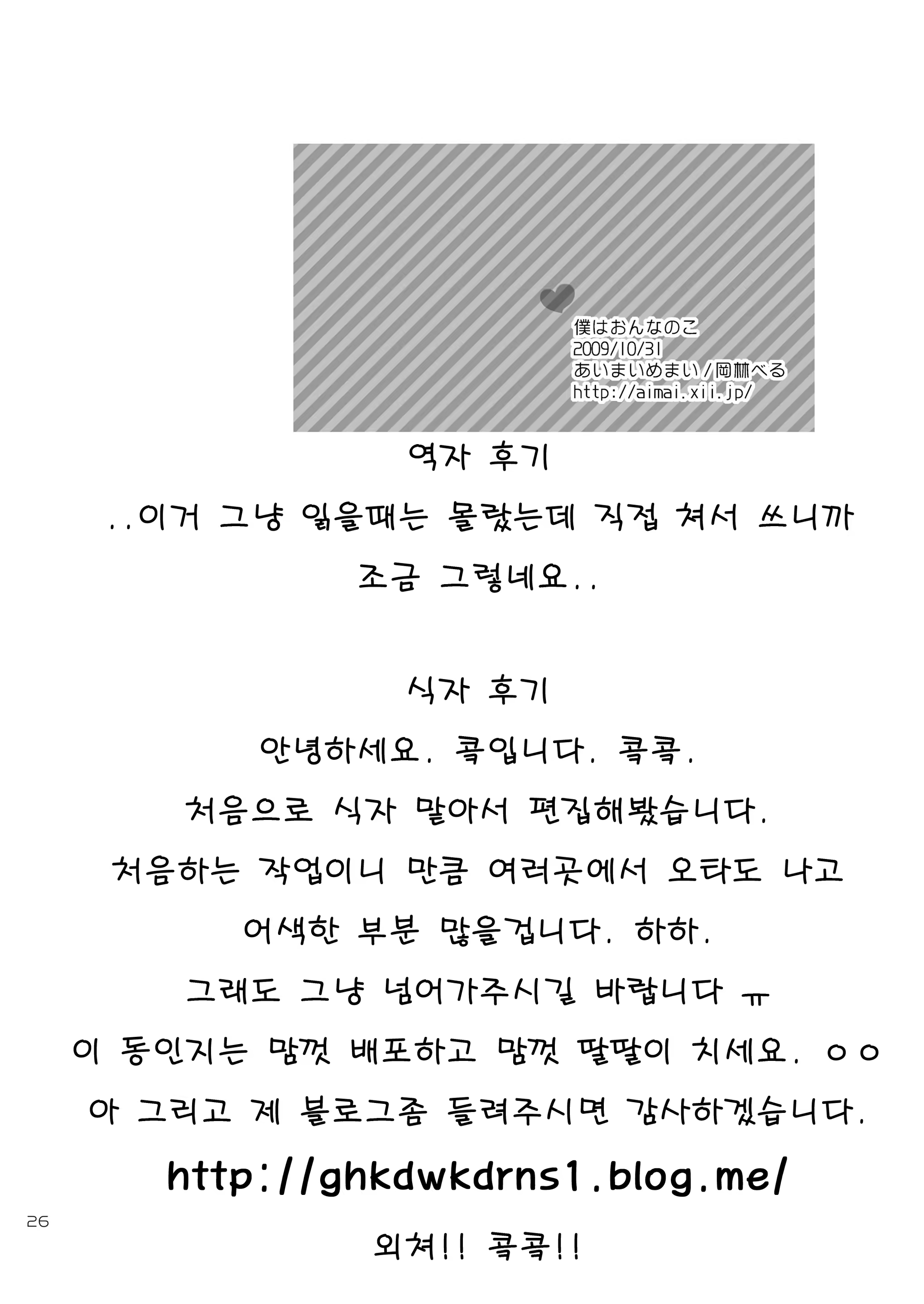 Content 704601 - 26 페이지