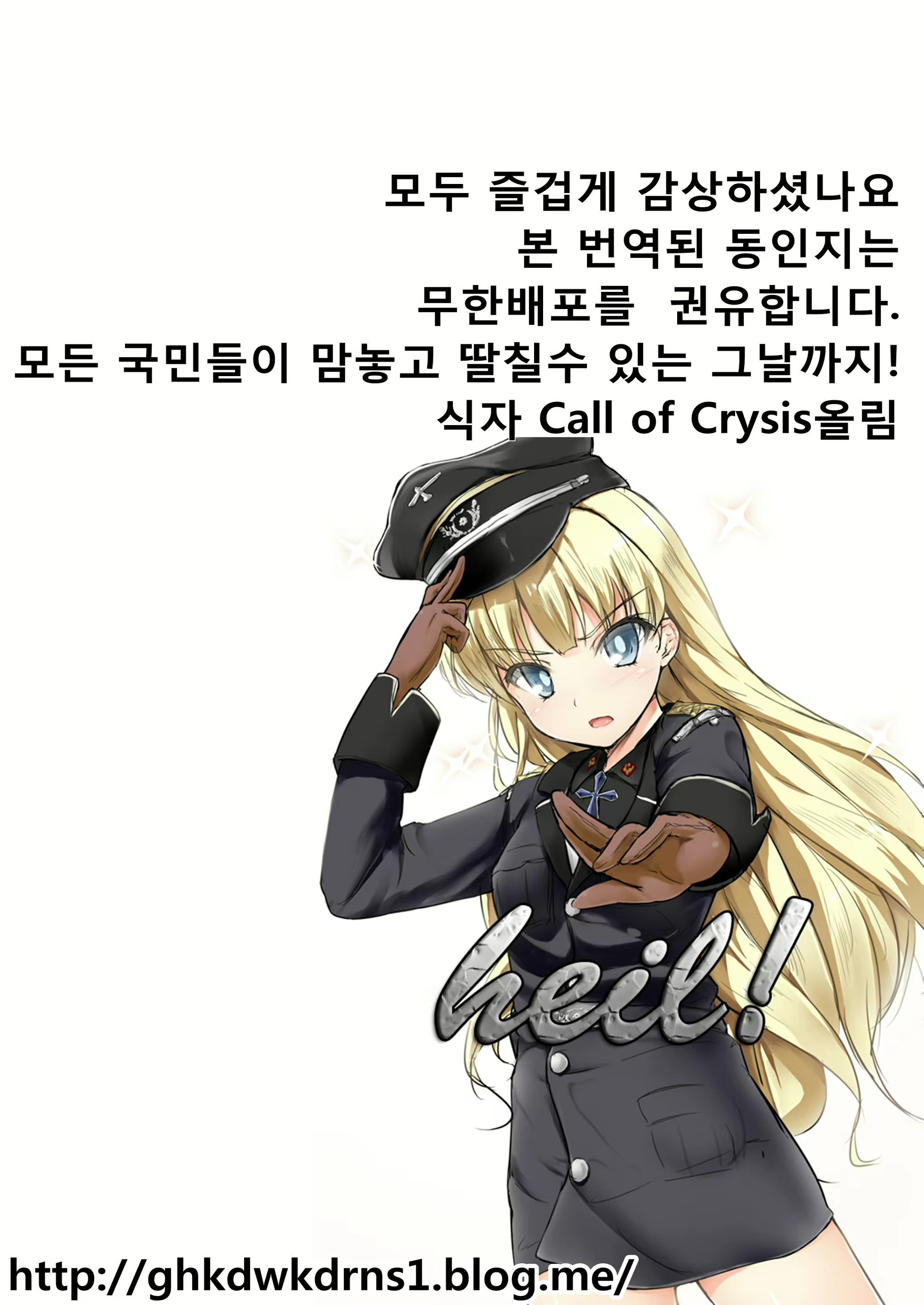 Content 704601 - 27 페이지