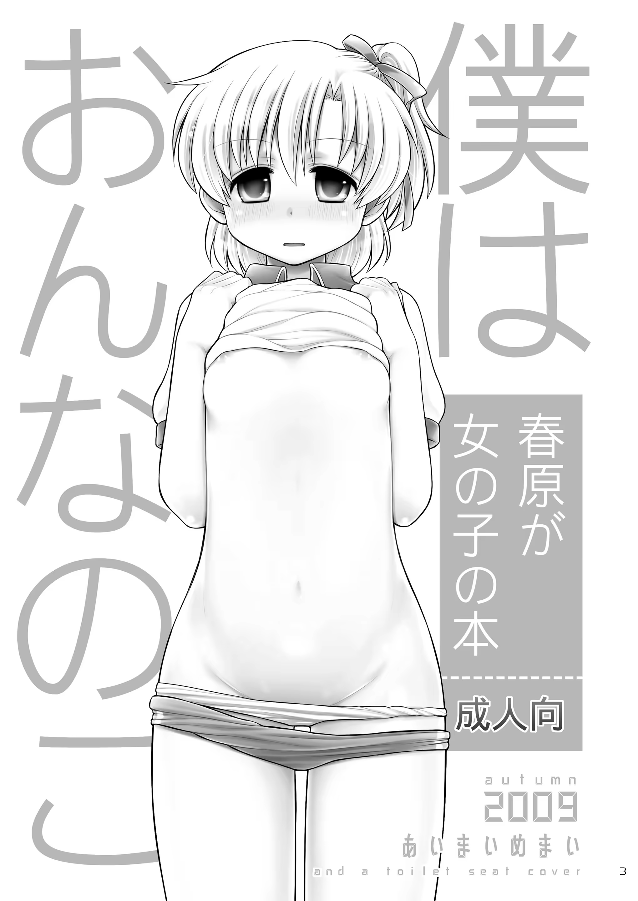 Content 704601 - 3 페이지
