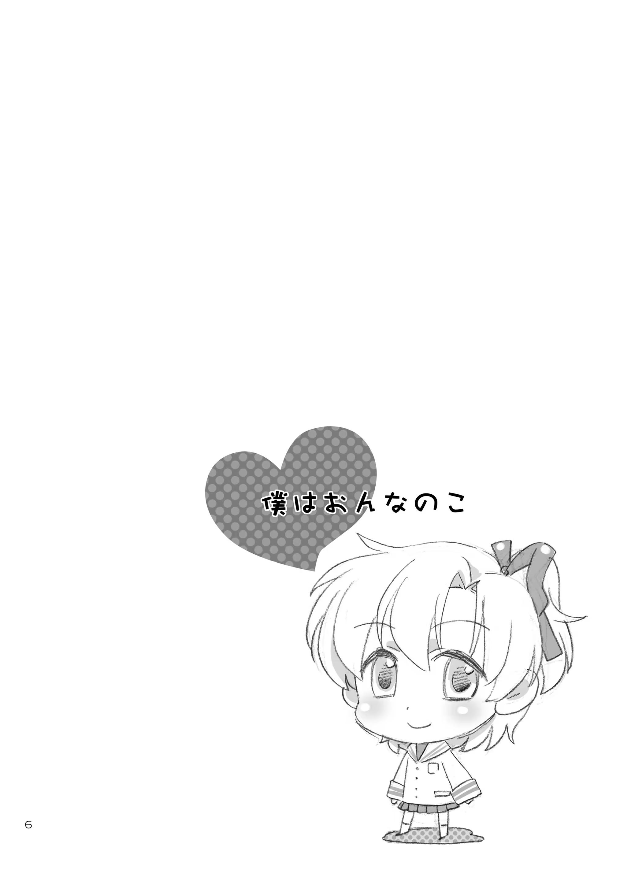 Content 704601 - 6 페이지