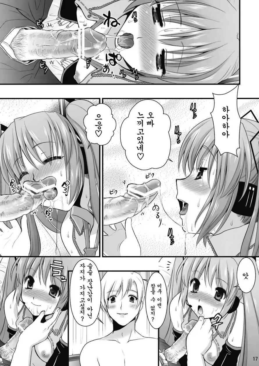 Content 704606 - 17 페이지