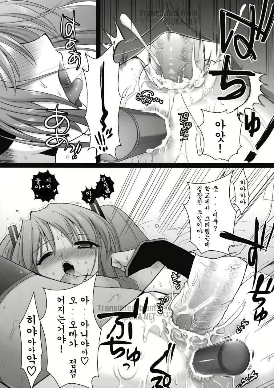 Content 704606 - 19 페이지