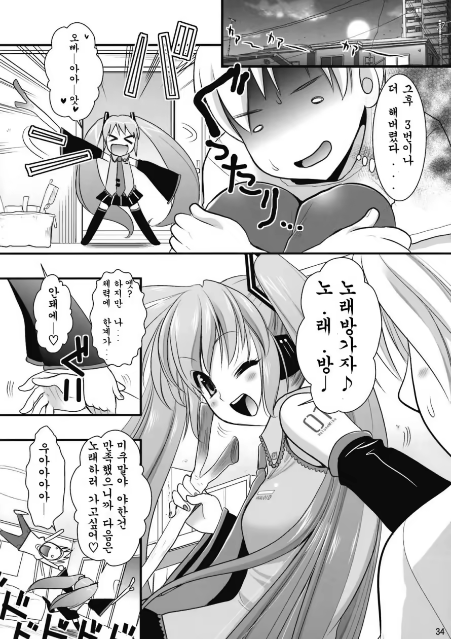 Content 704606 - 34 페이지