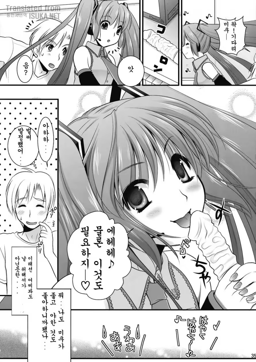 Content 704606 - 35 페이지