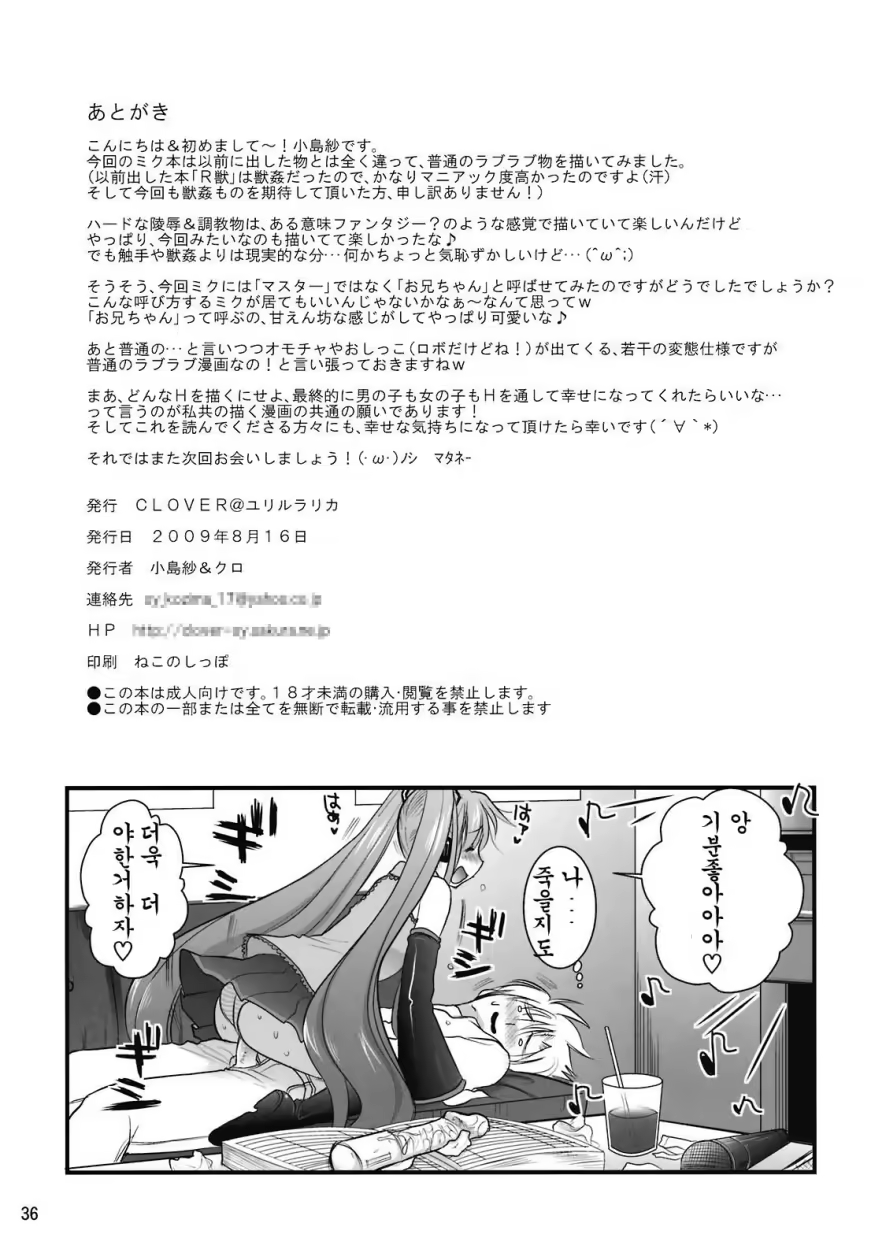 Content 704606 - 36 페이지