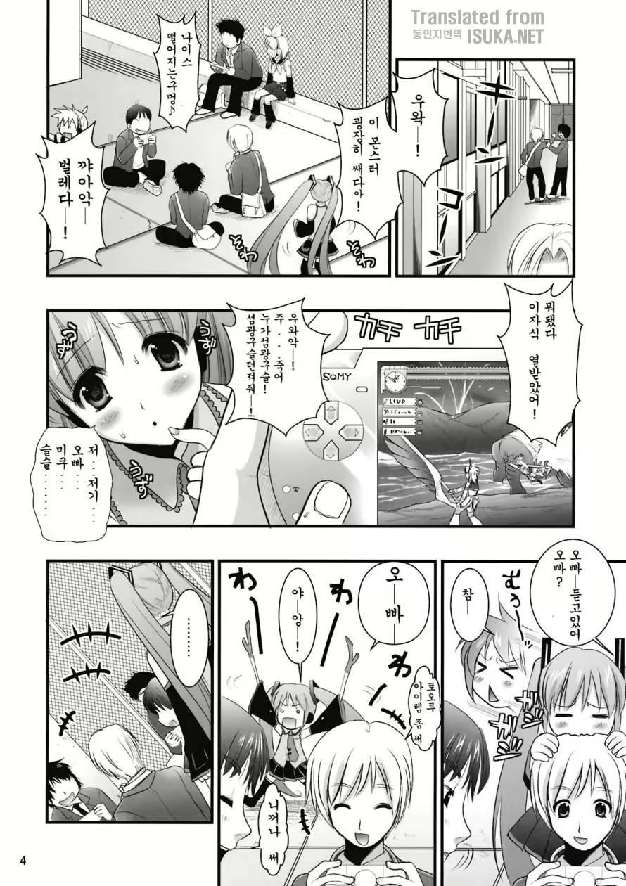 Content 704606 - 4 페이지
