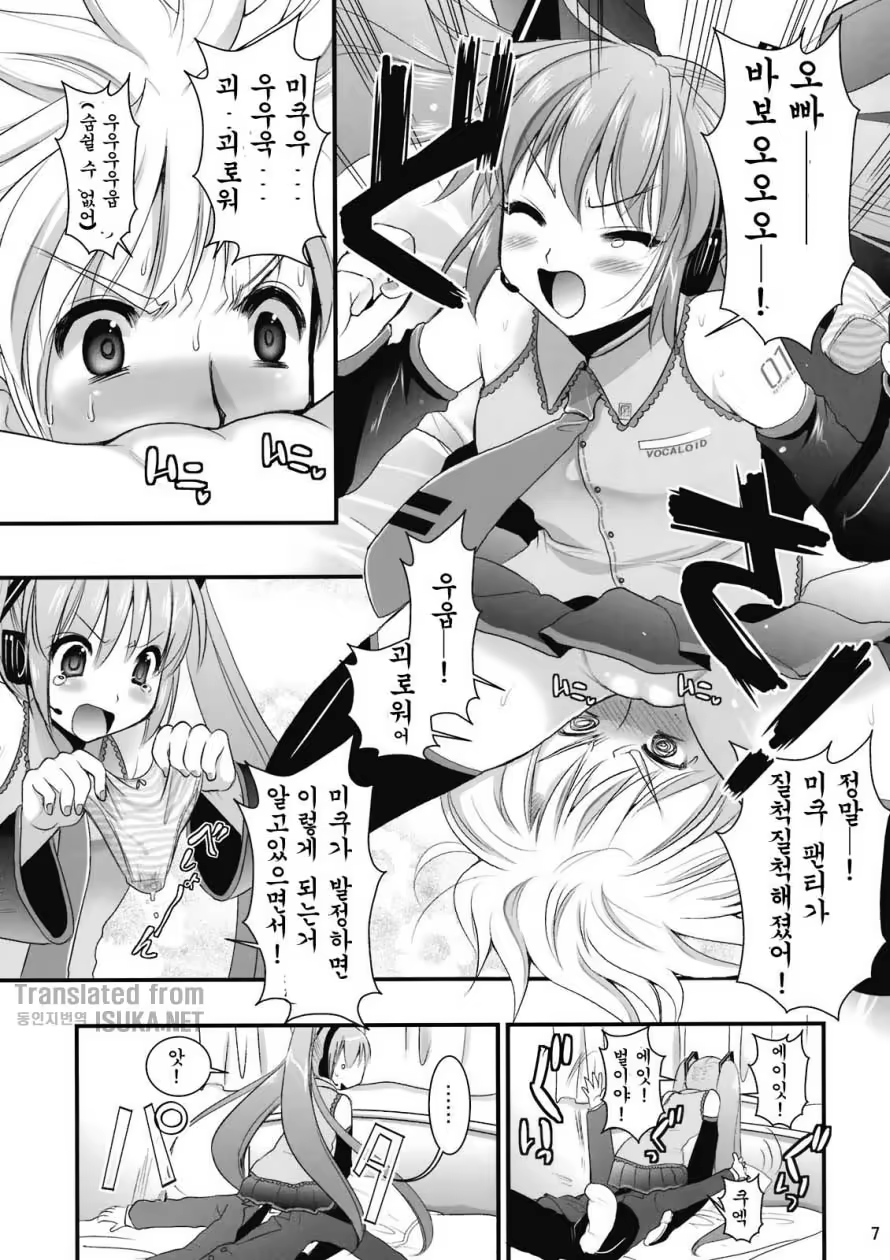 Content 704606 - 7 페이지