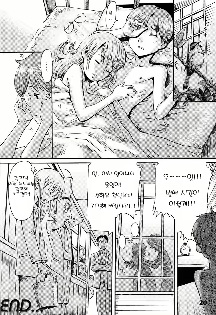 Content 704627 - 20 페이지