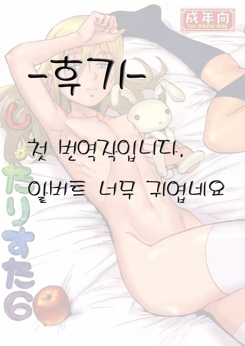 Content 704627 - 21 페이지